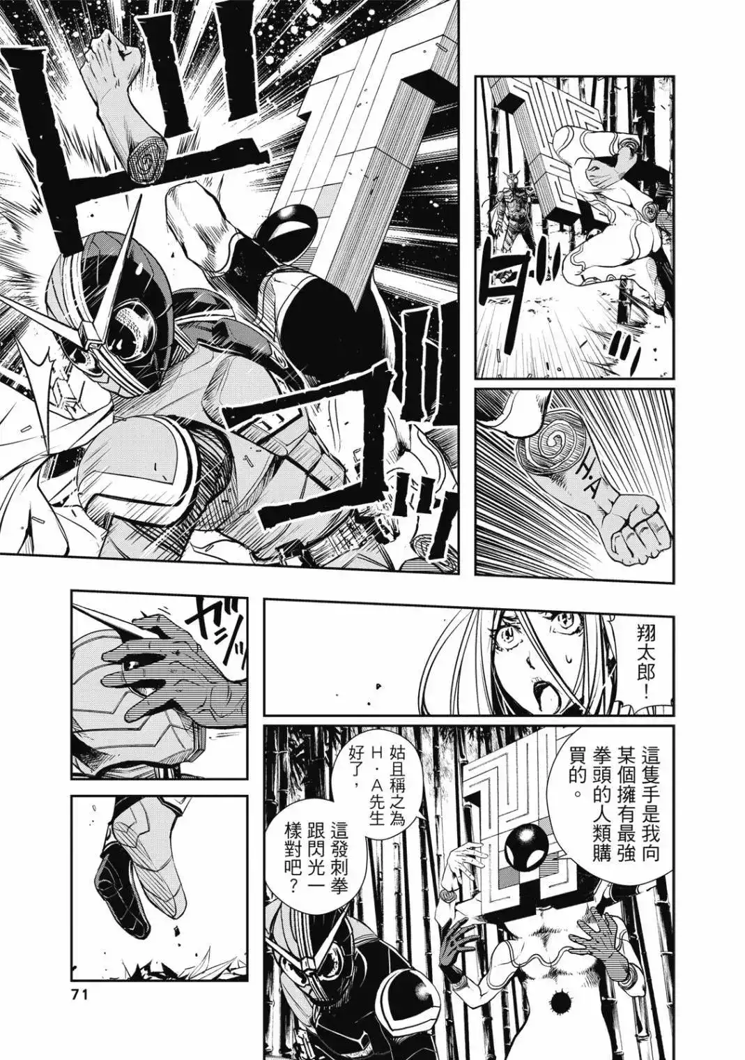 第142页