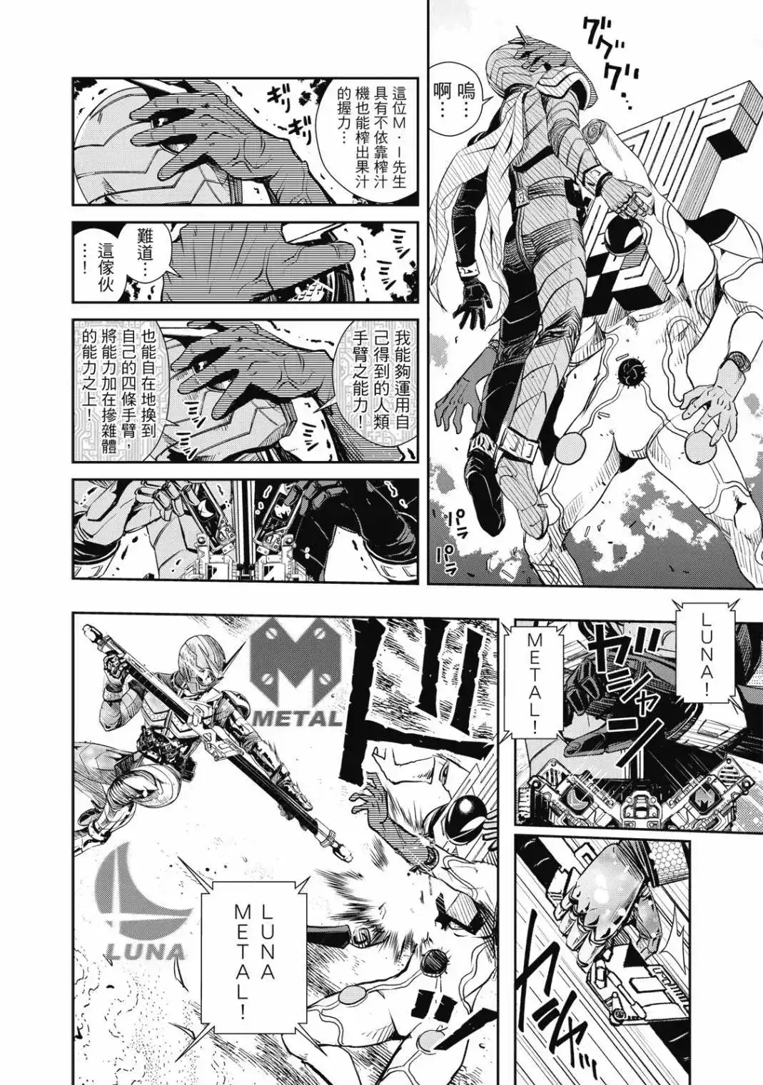 第144页