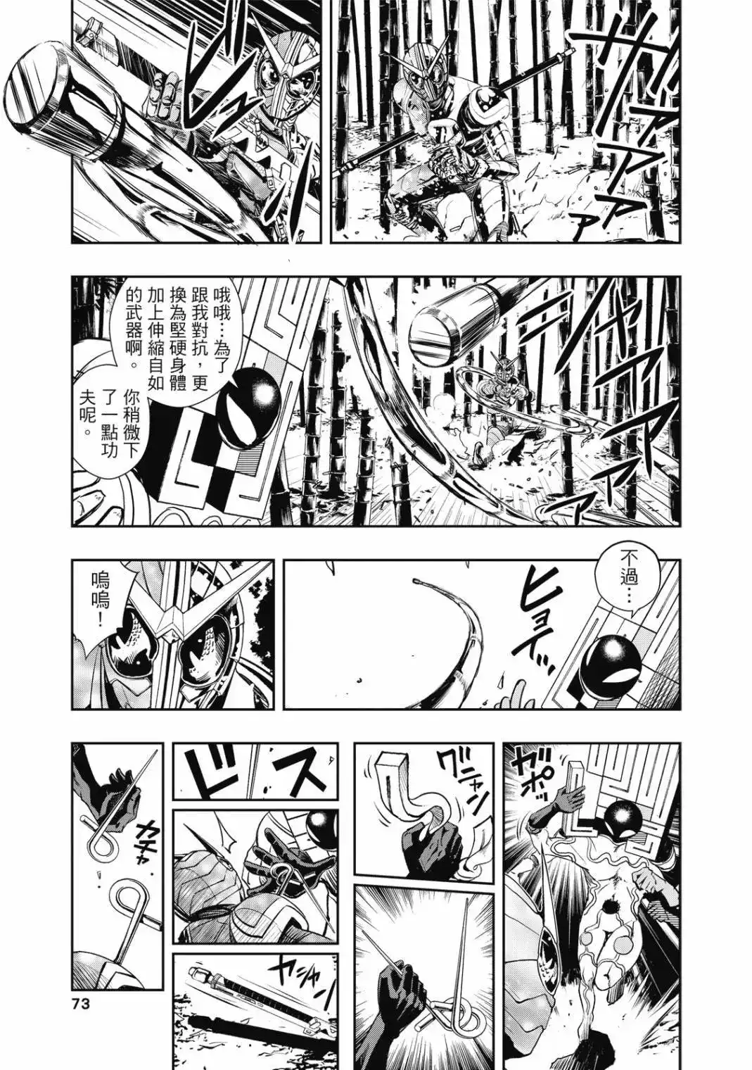 第146页