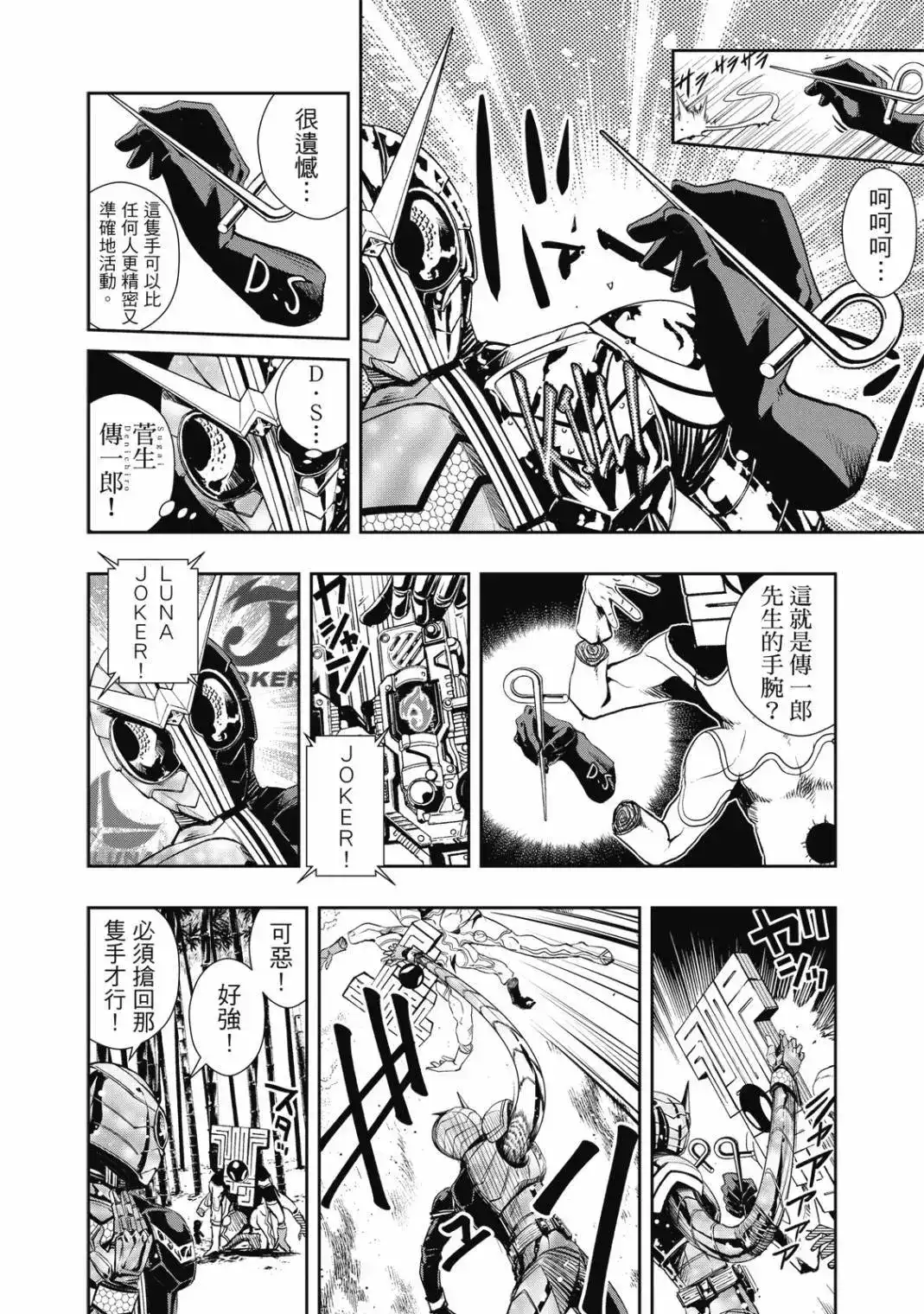 第148页