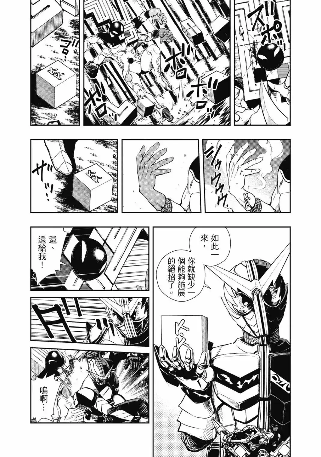 第180页