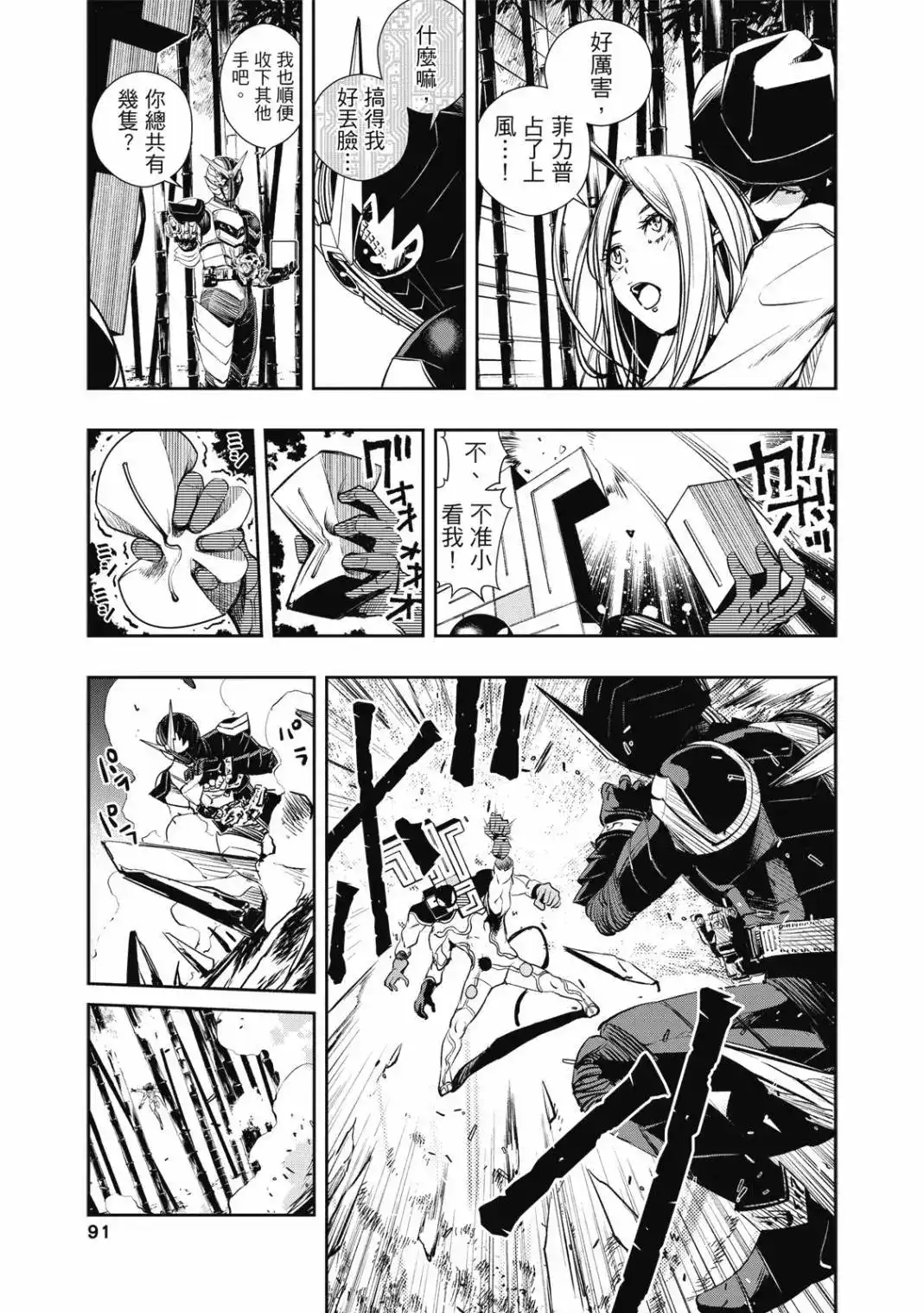 第182页