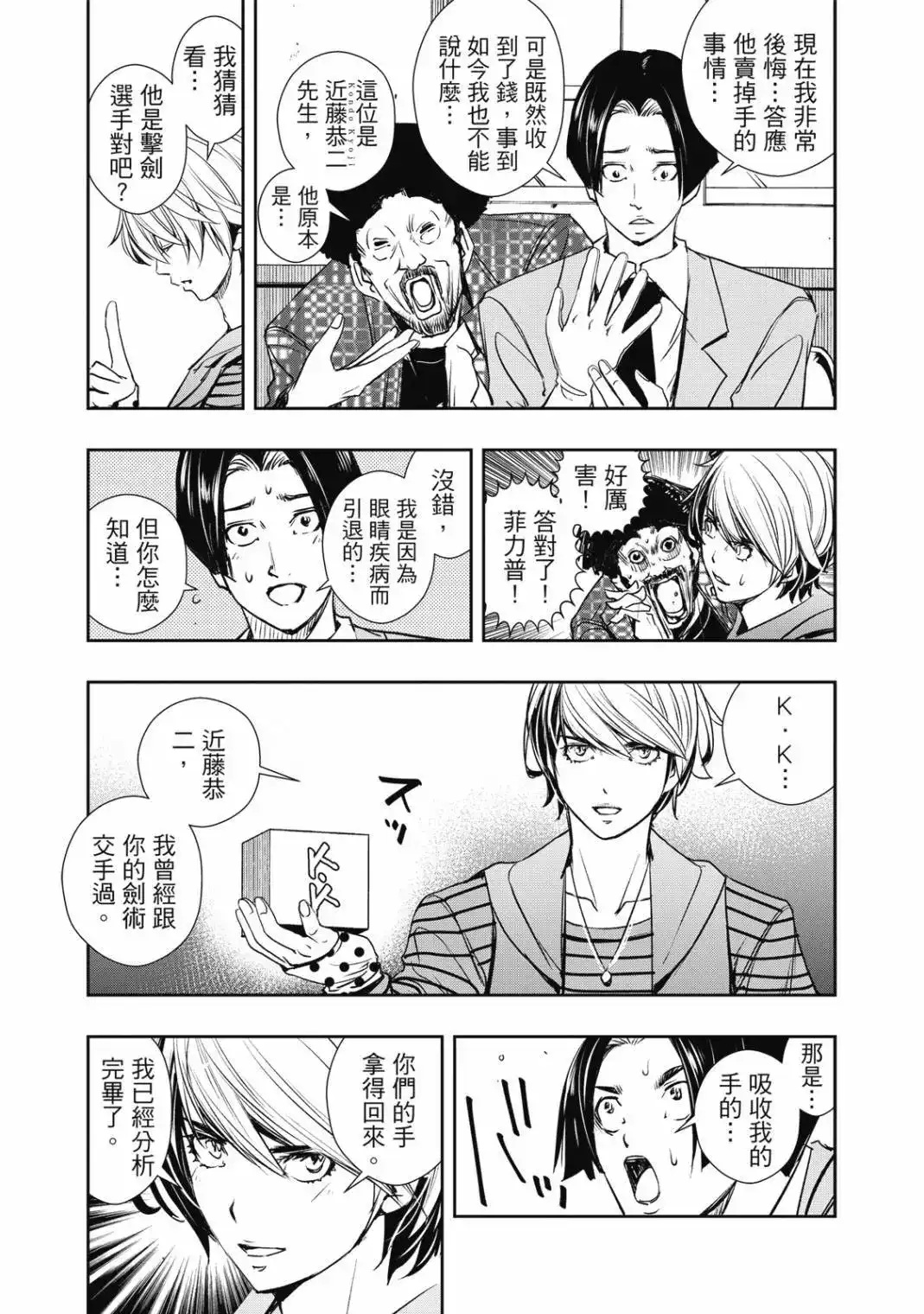第194页