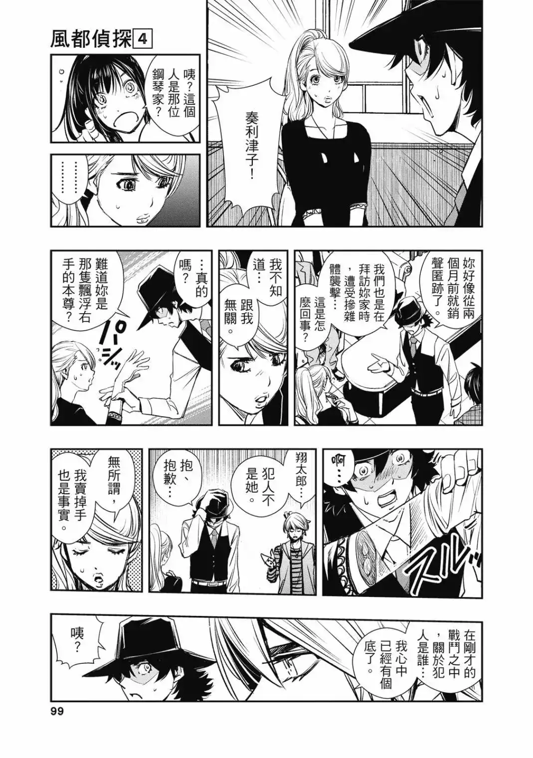 第198页