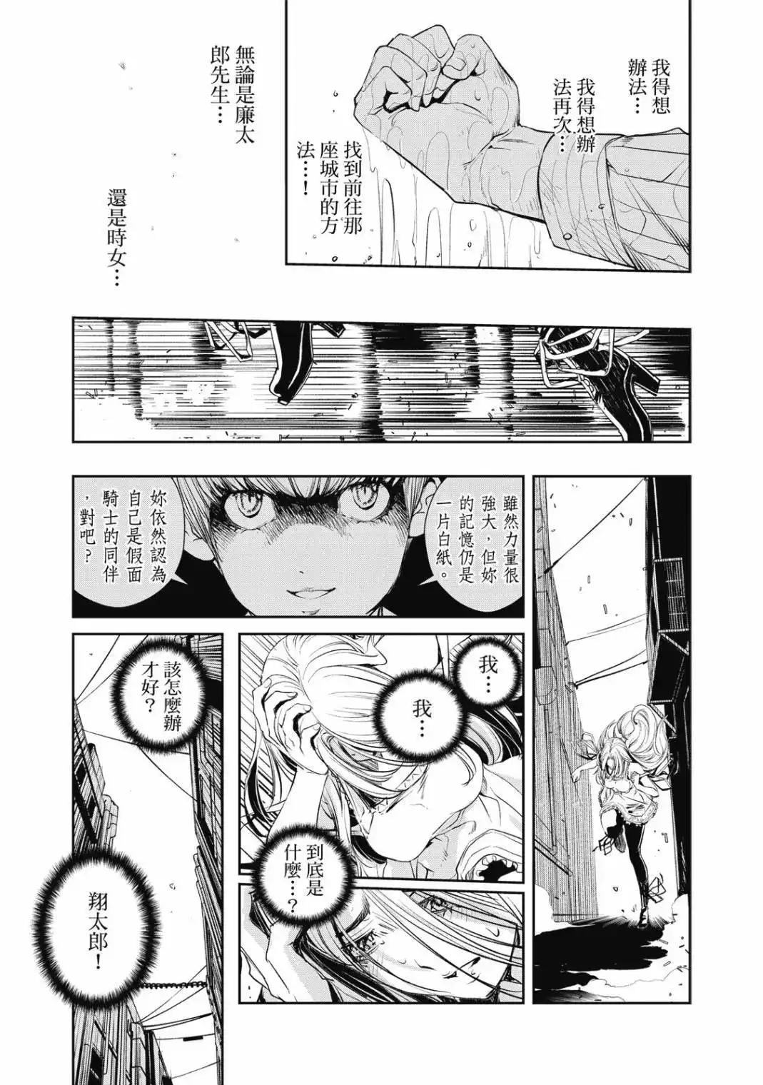 第202页