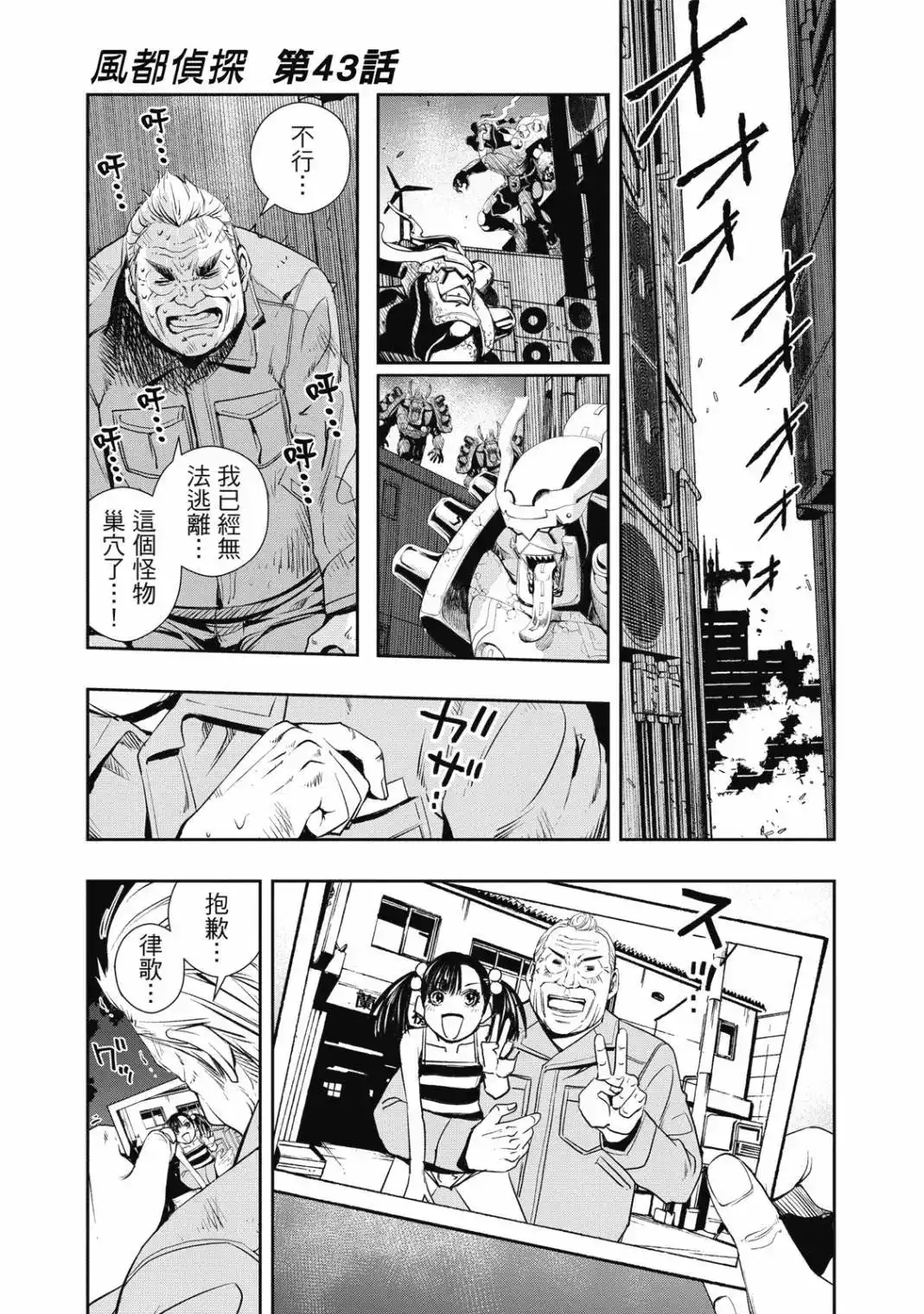 第210页