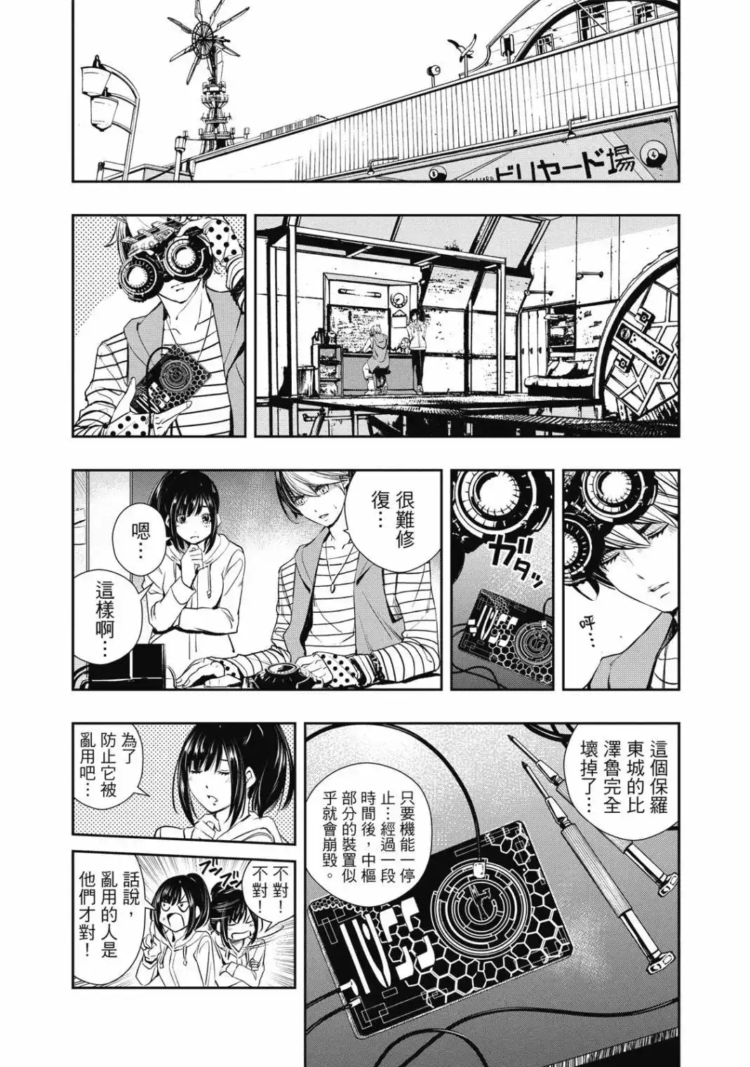 第212页