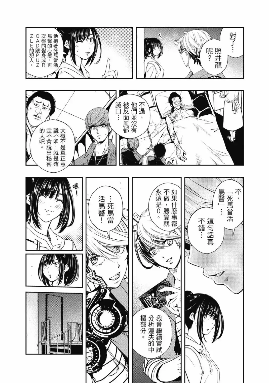 第216页