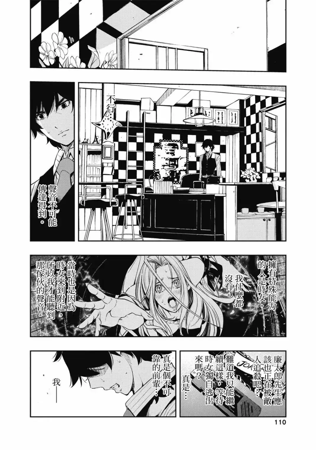 第220页