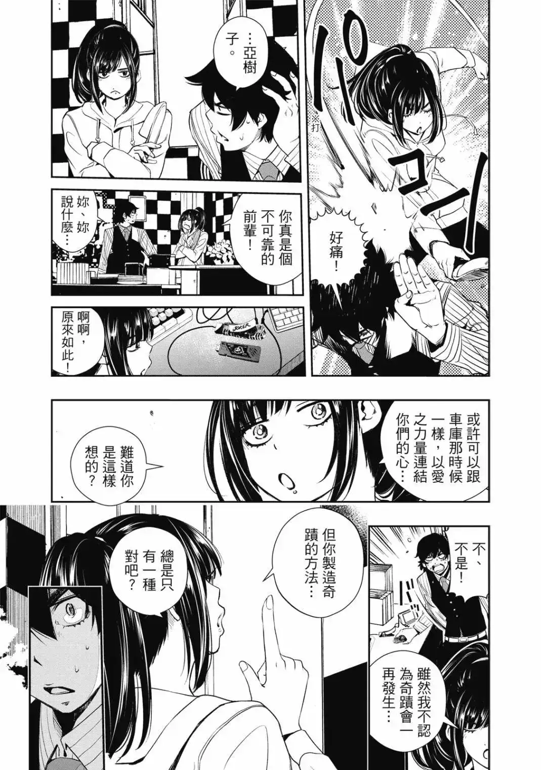 第222页