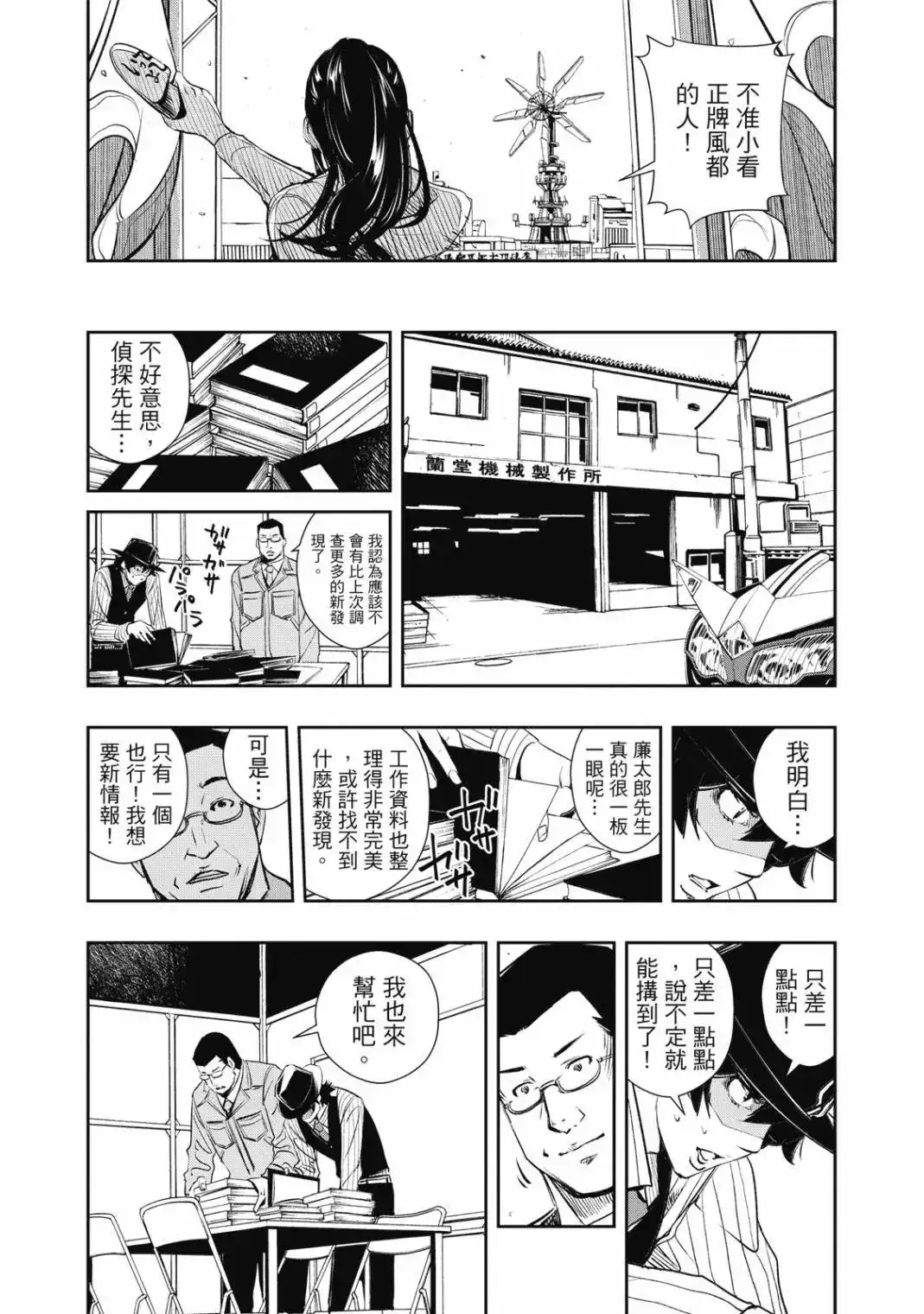第226页