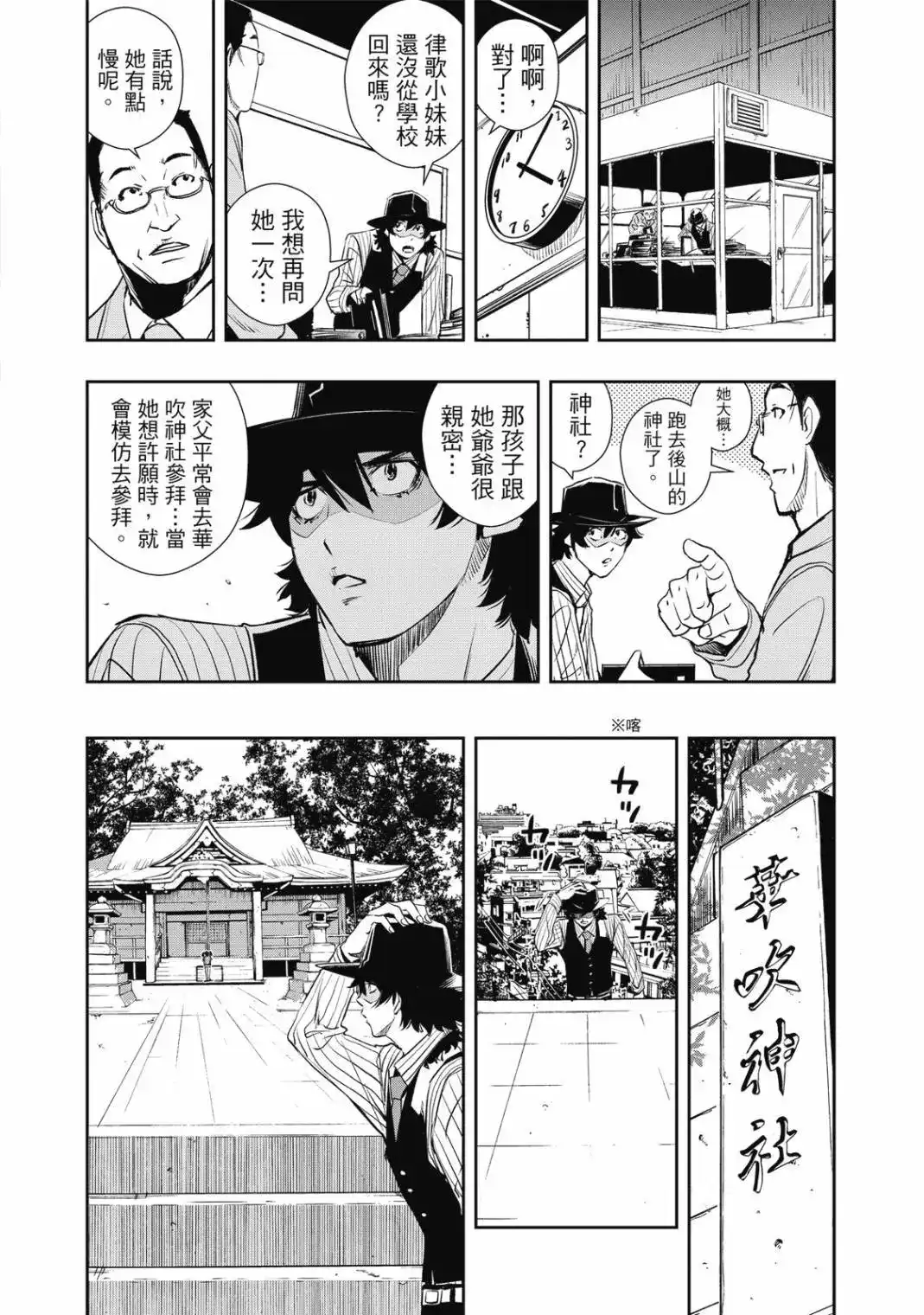 第228页