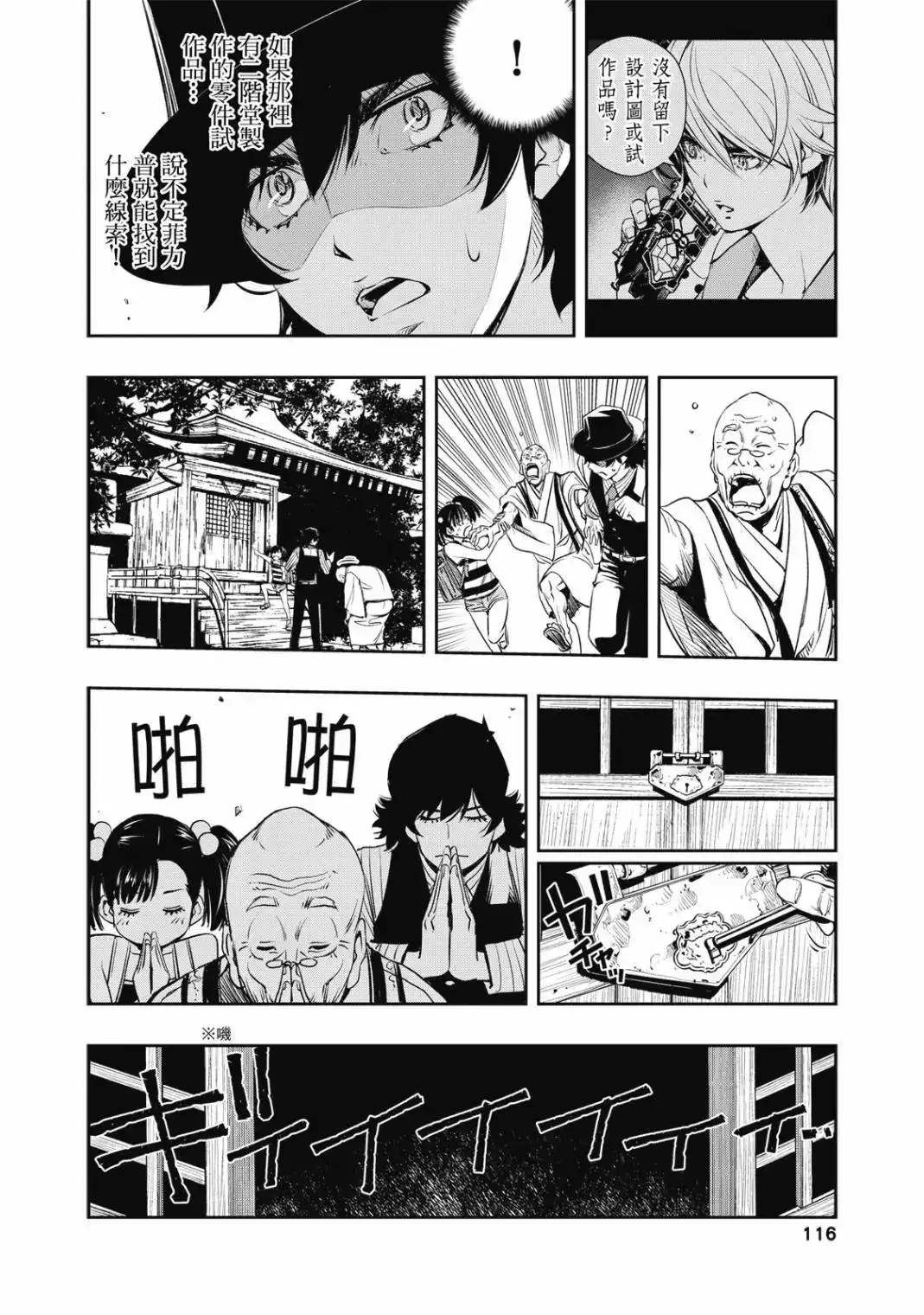 第232页