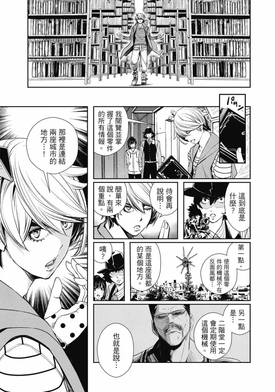 第238页