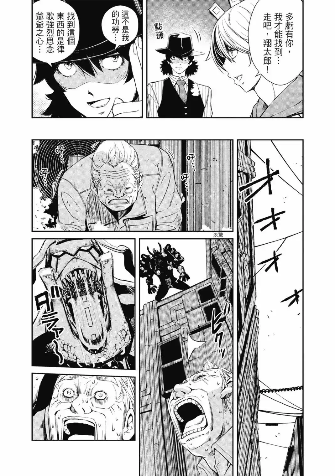 第240页