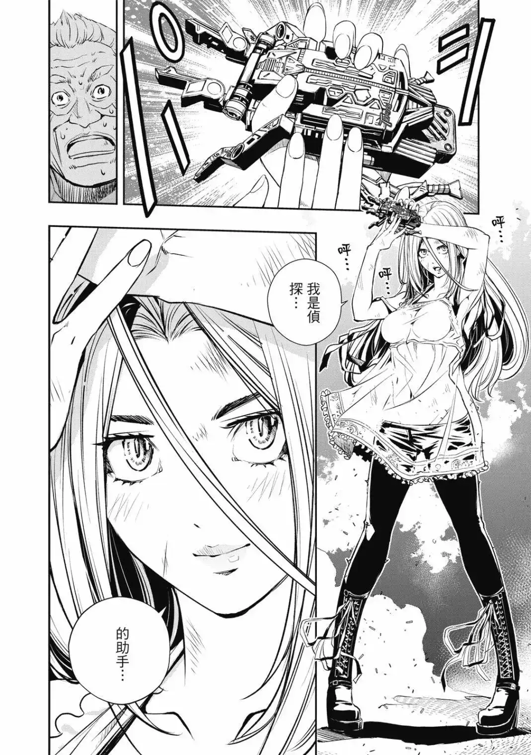 第244页