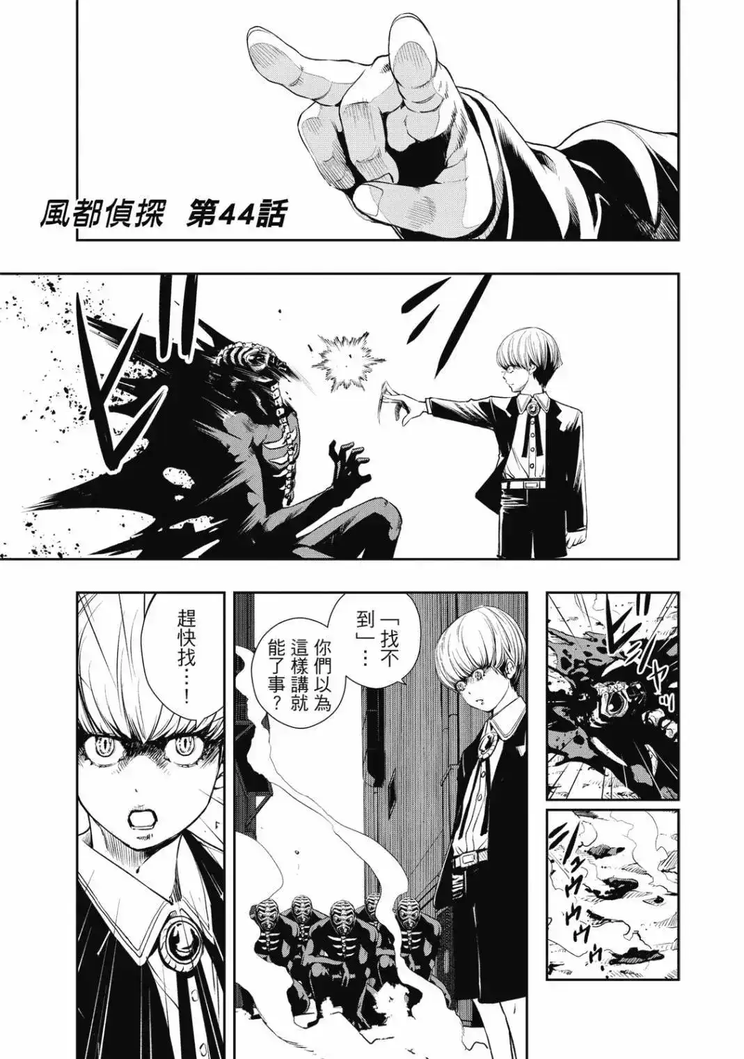 第250页