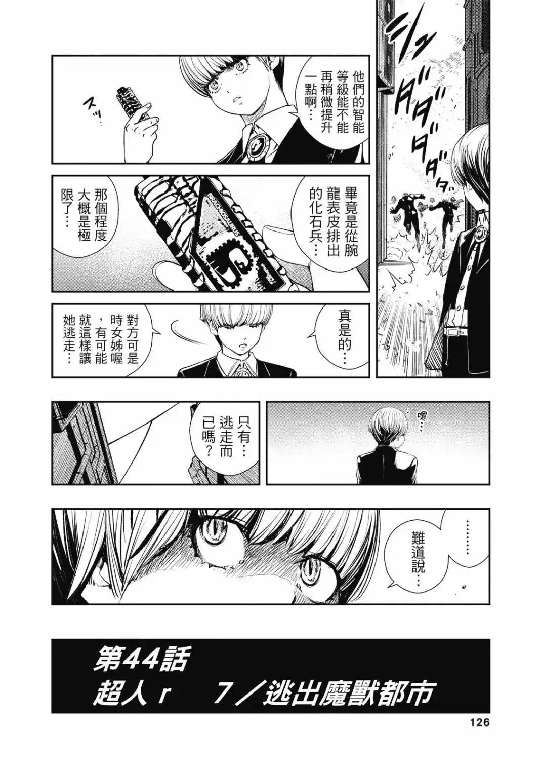第252页