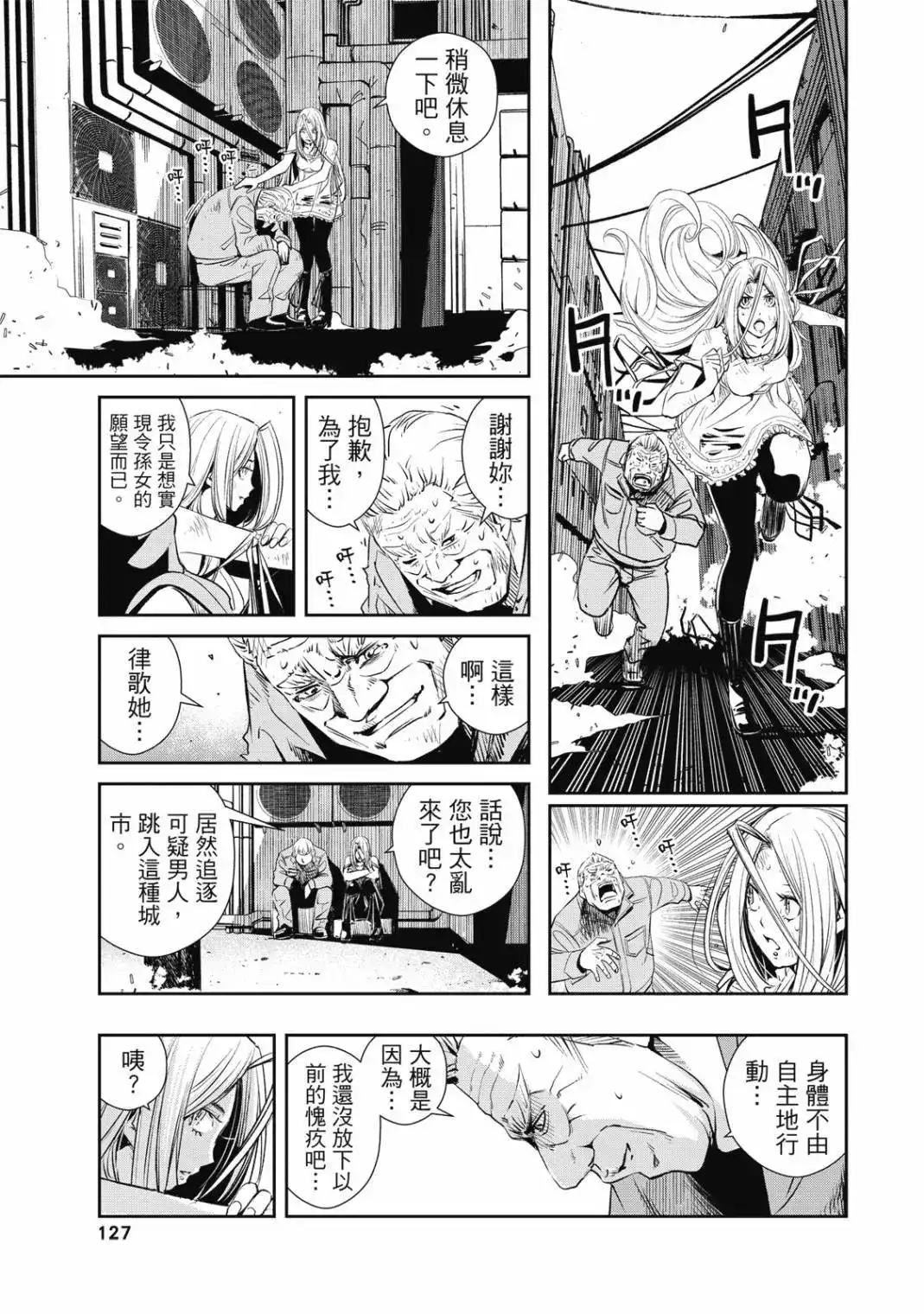 第254页