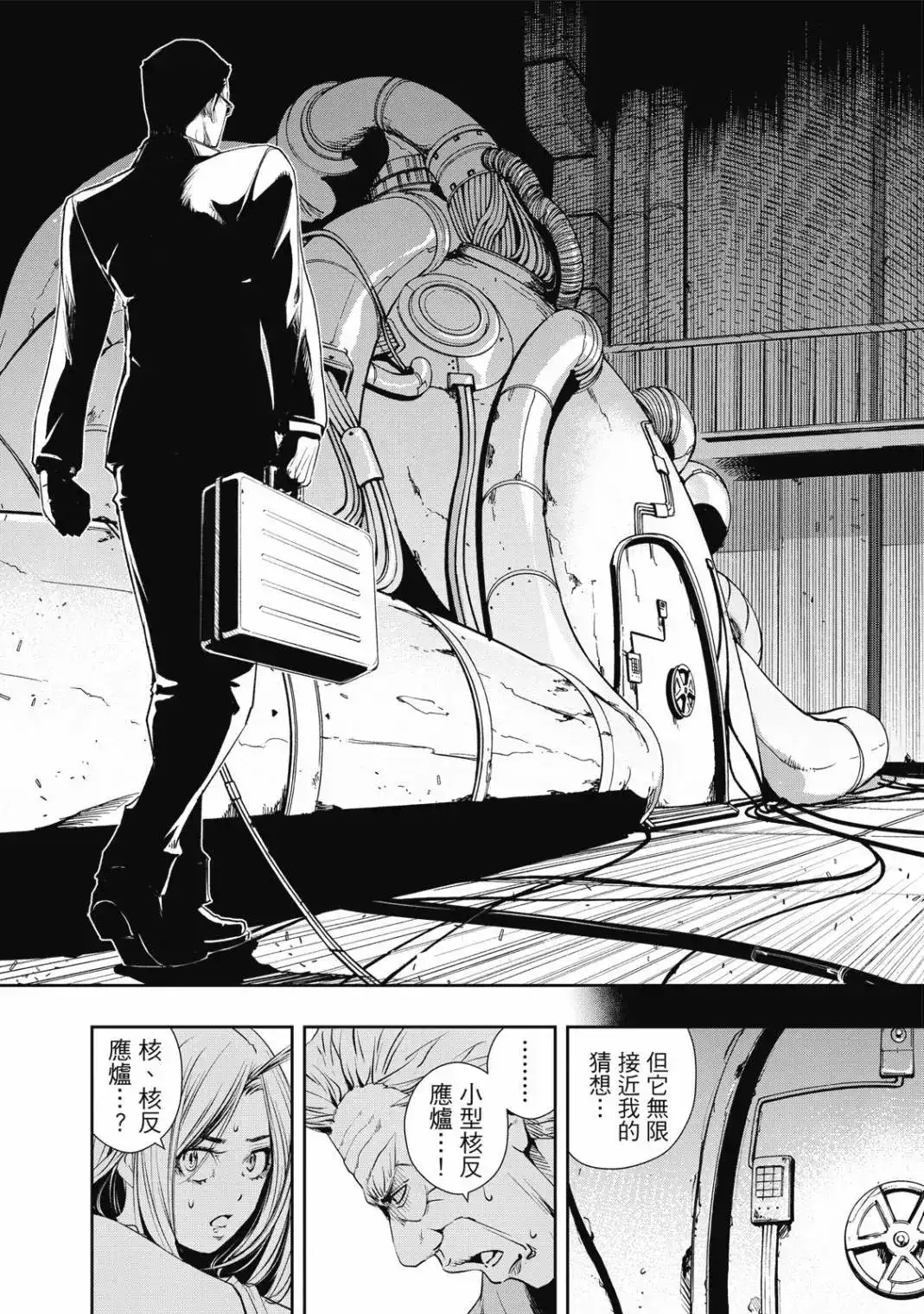第262页