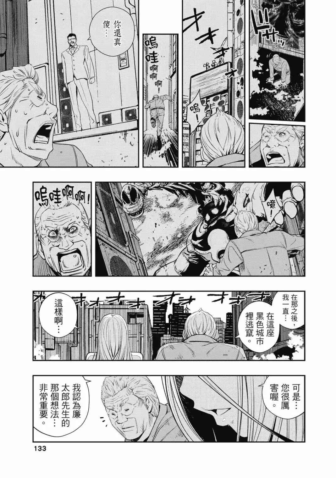 第266页