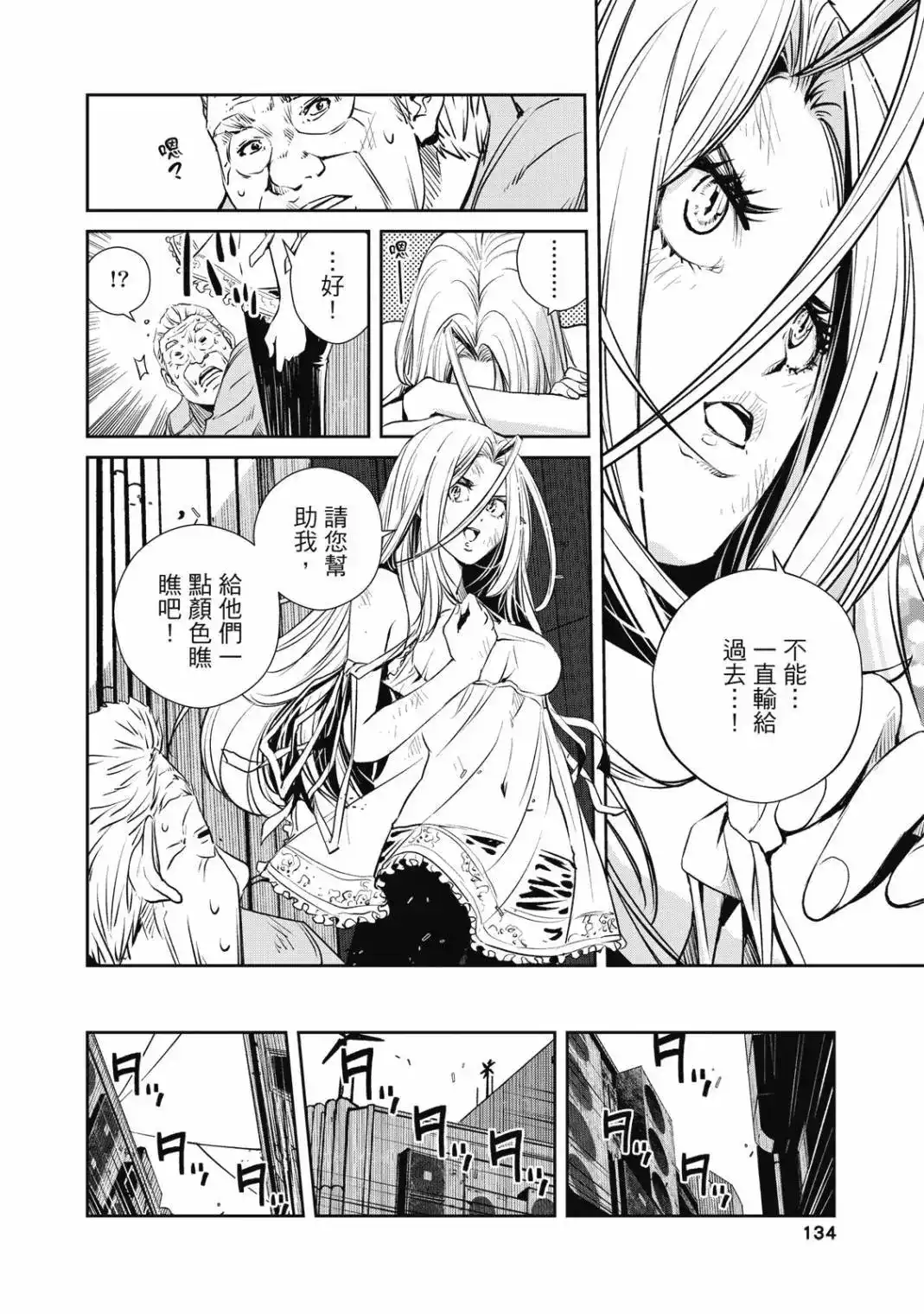 第268页