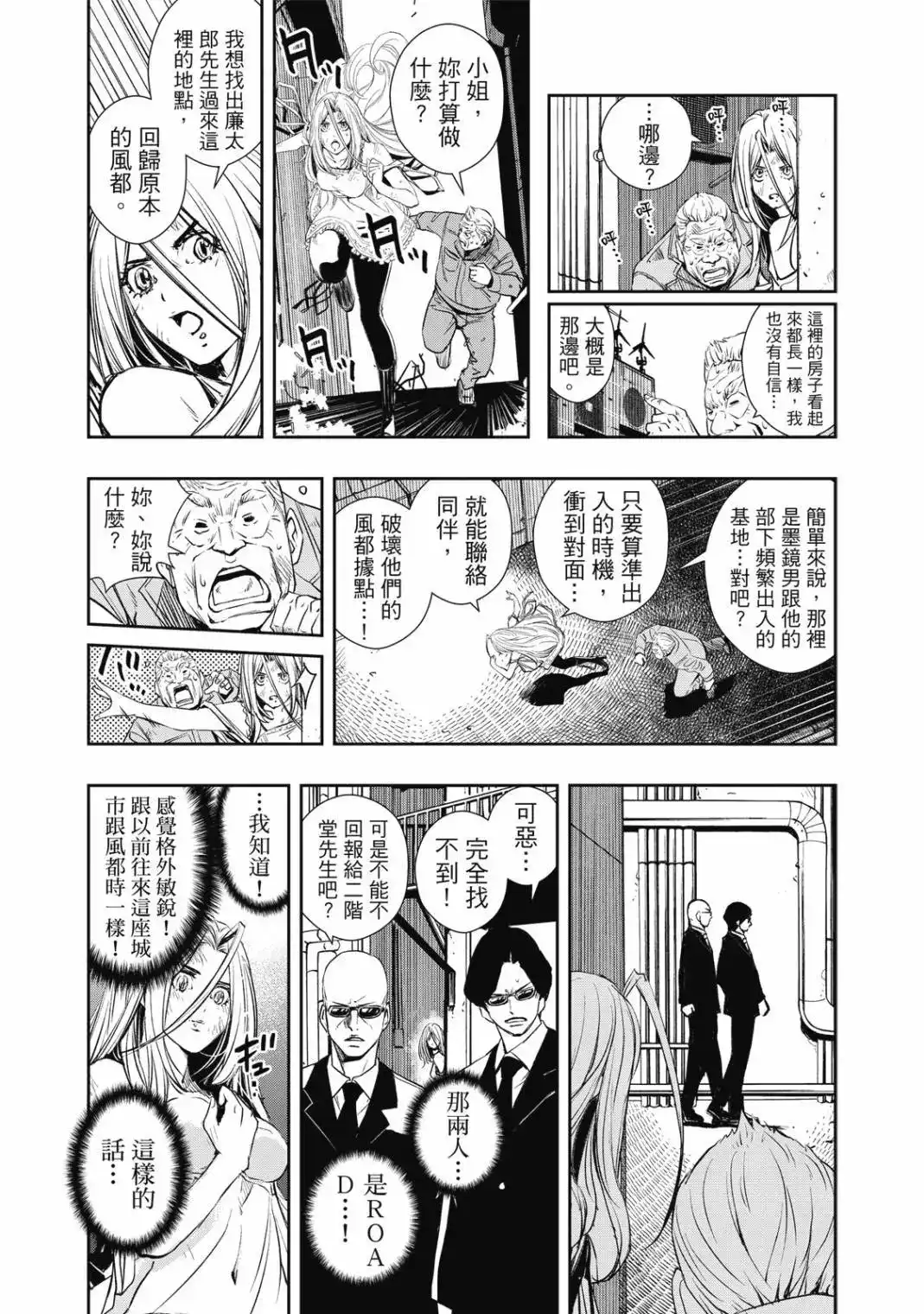 第270页