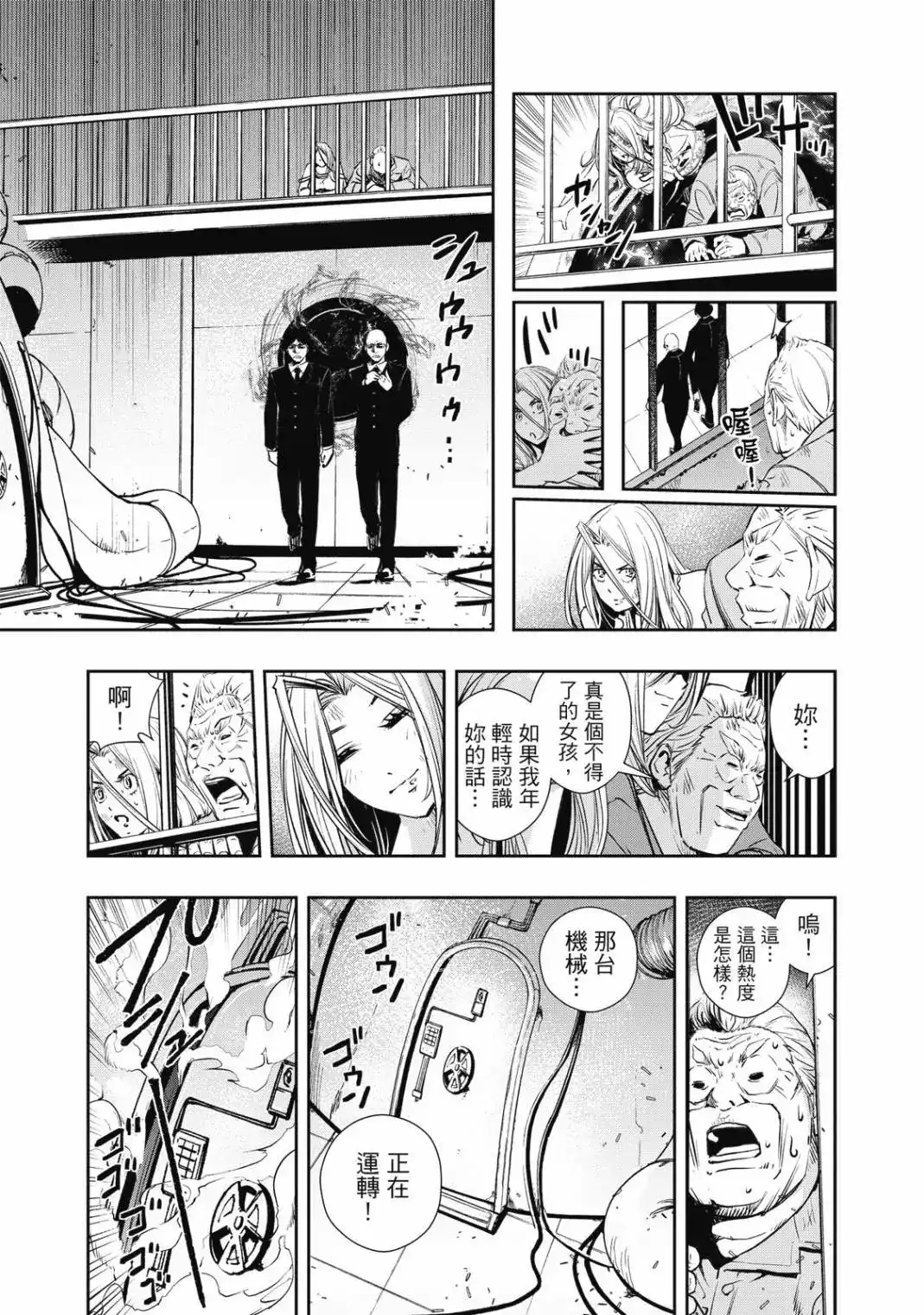 第274页