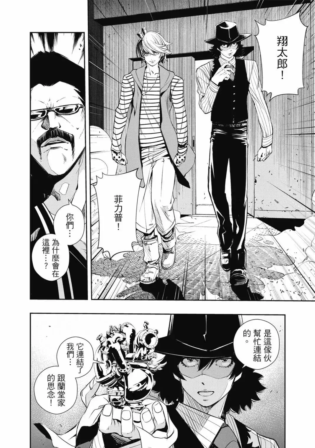 第284页