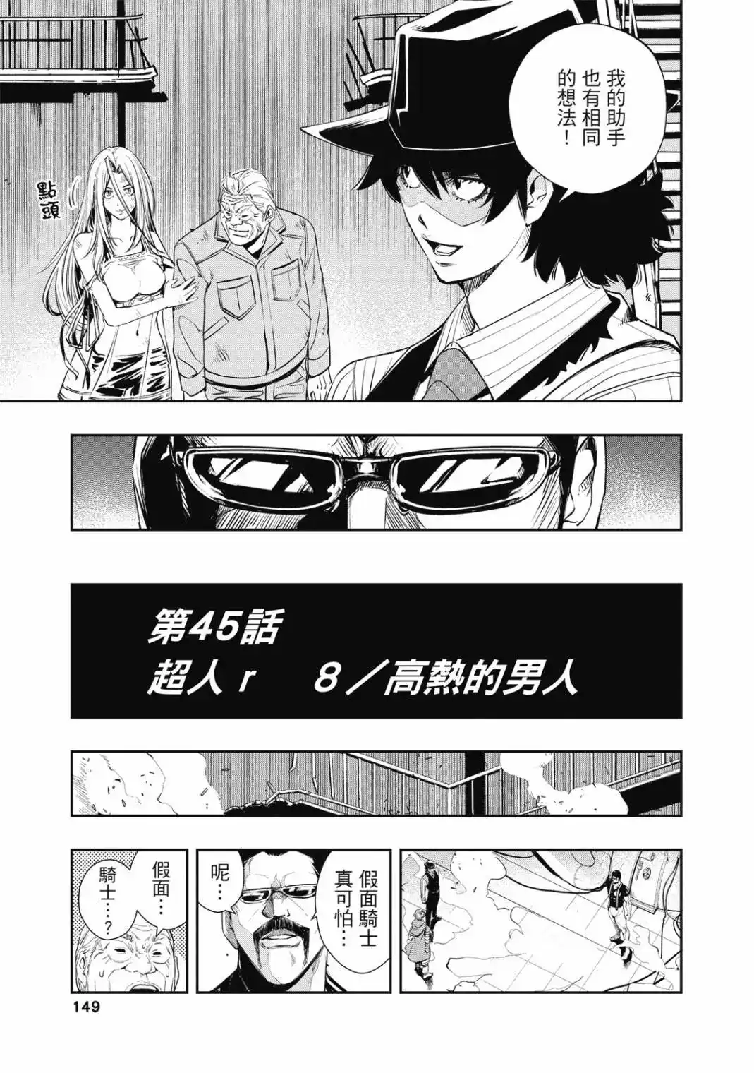 第298页