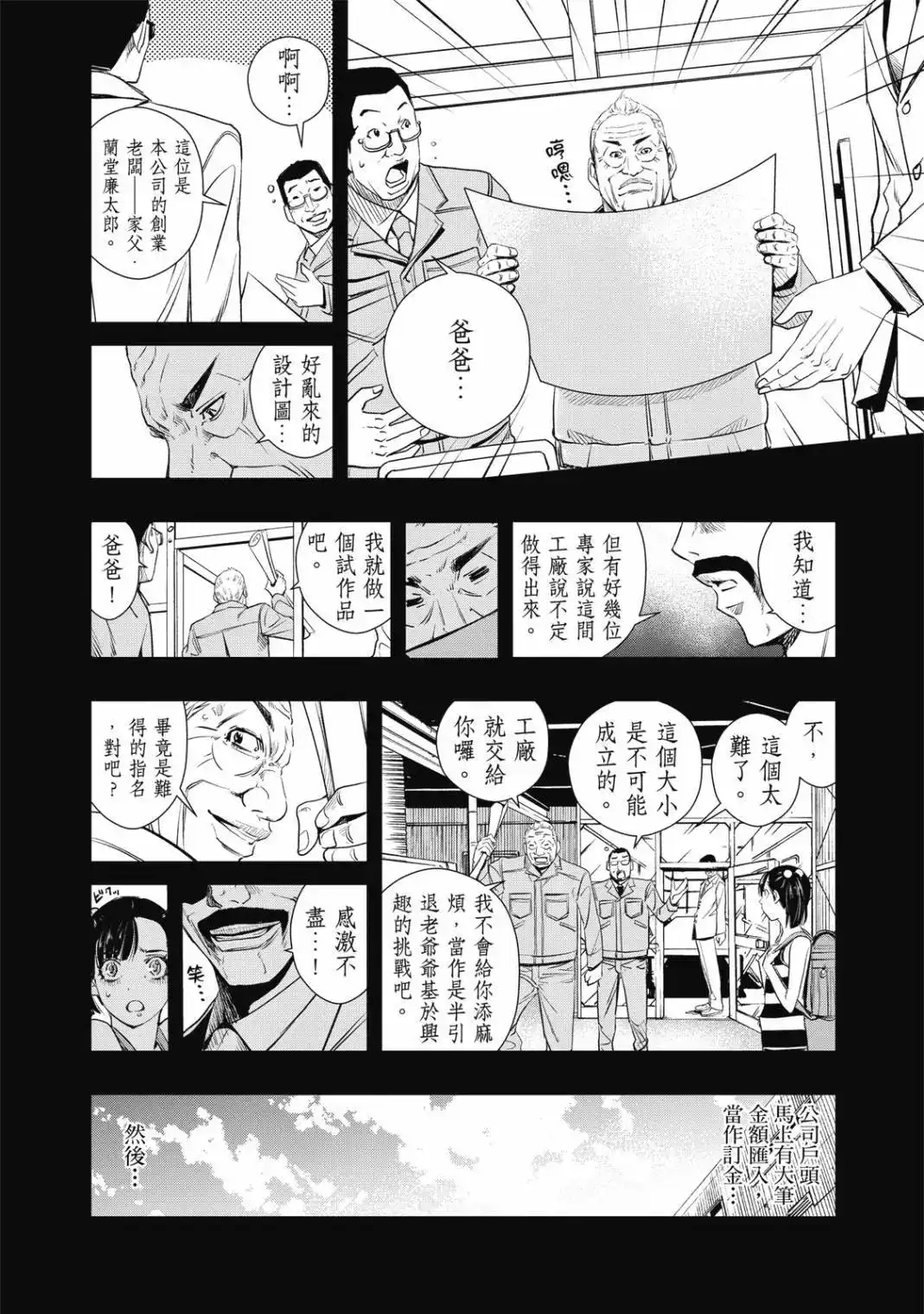 第32页
