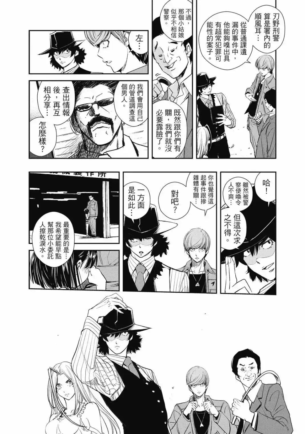 第40页