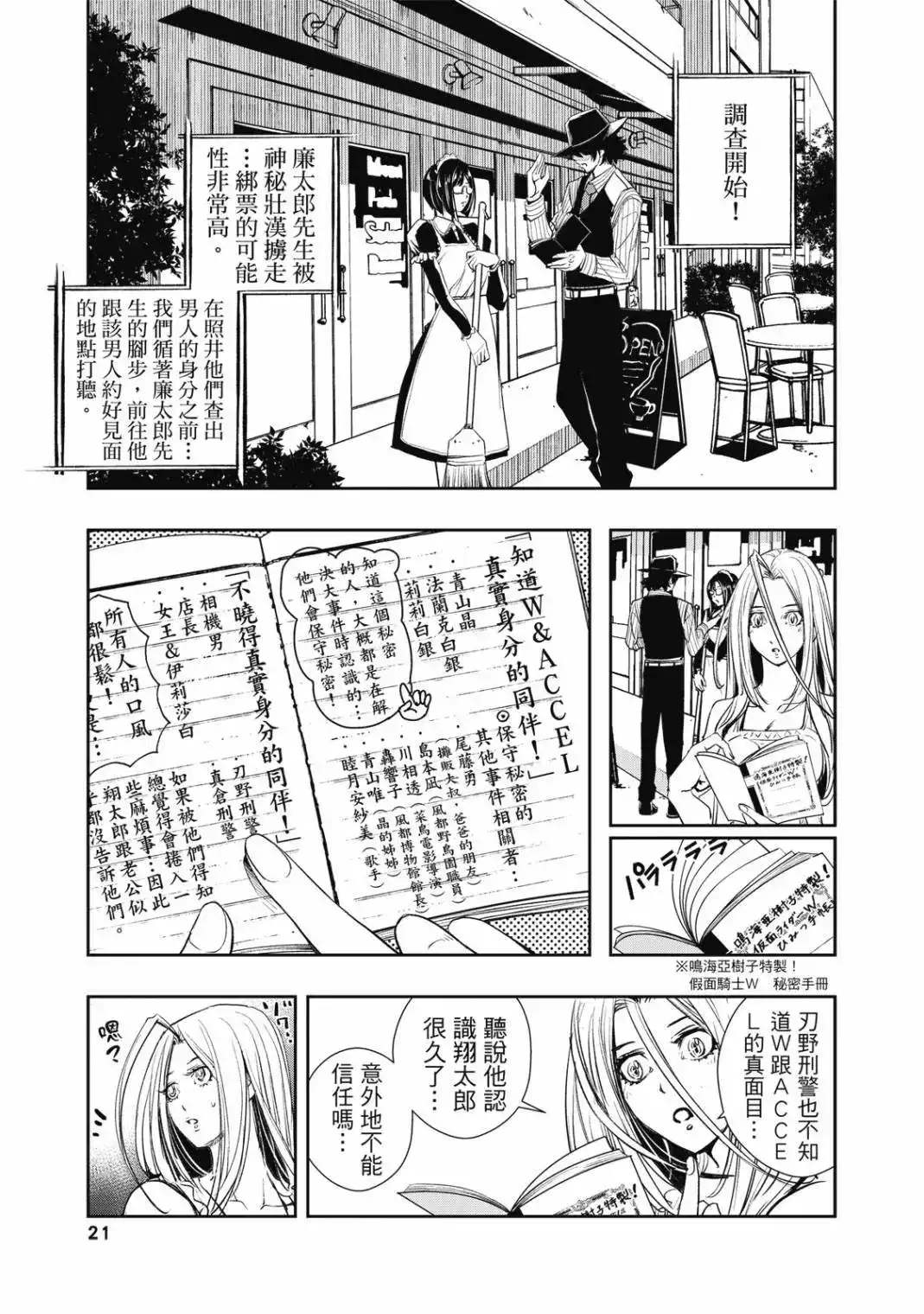 第42页