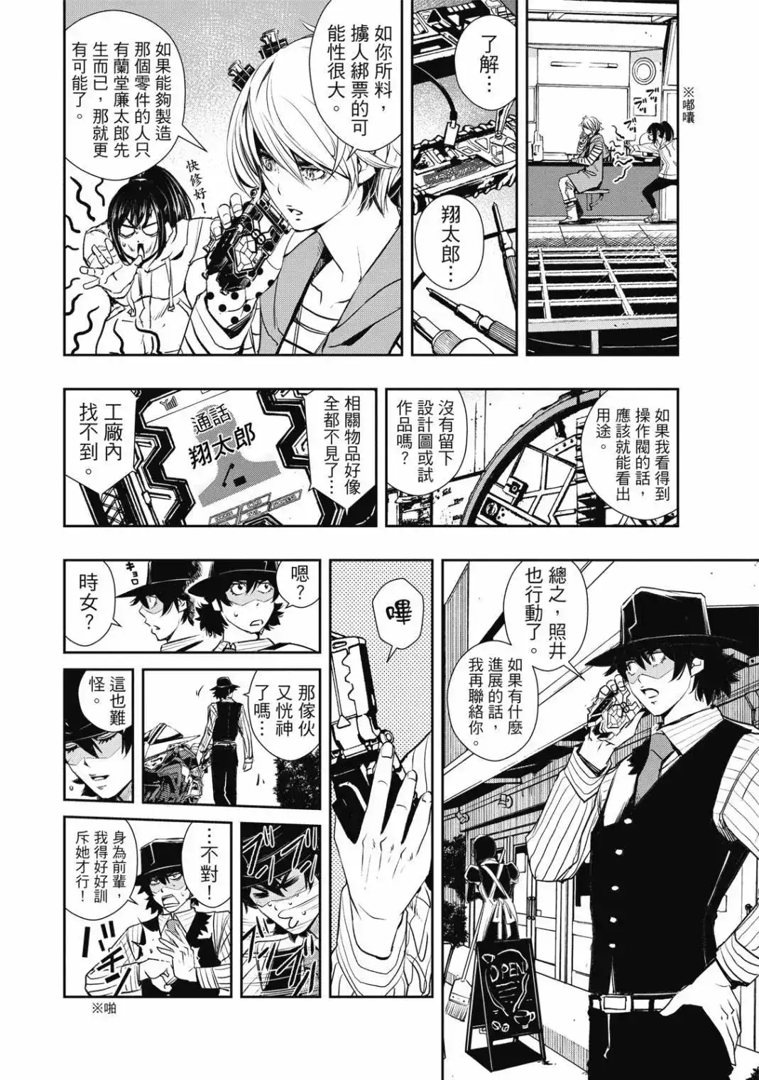 第56页