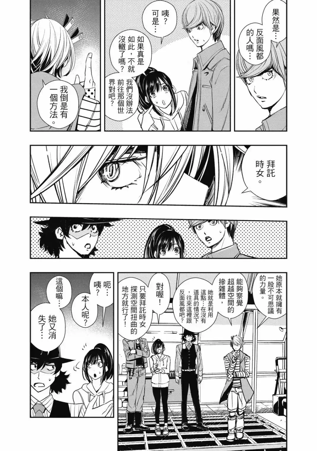 第72页