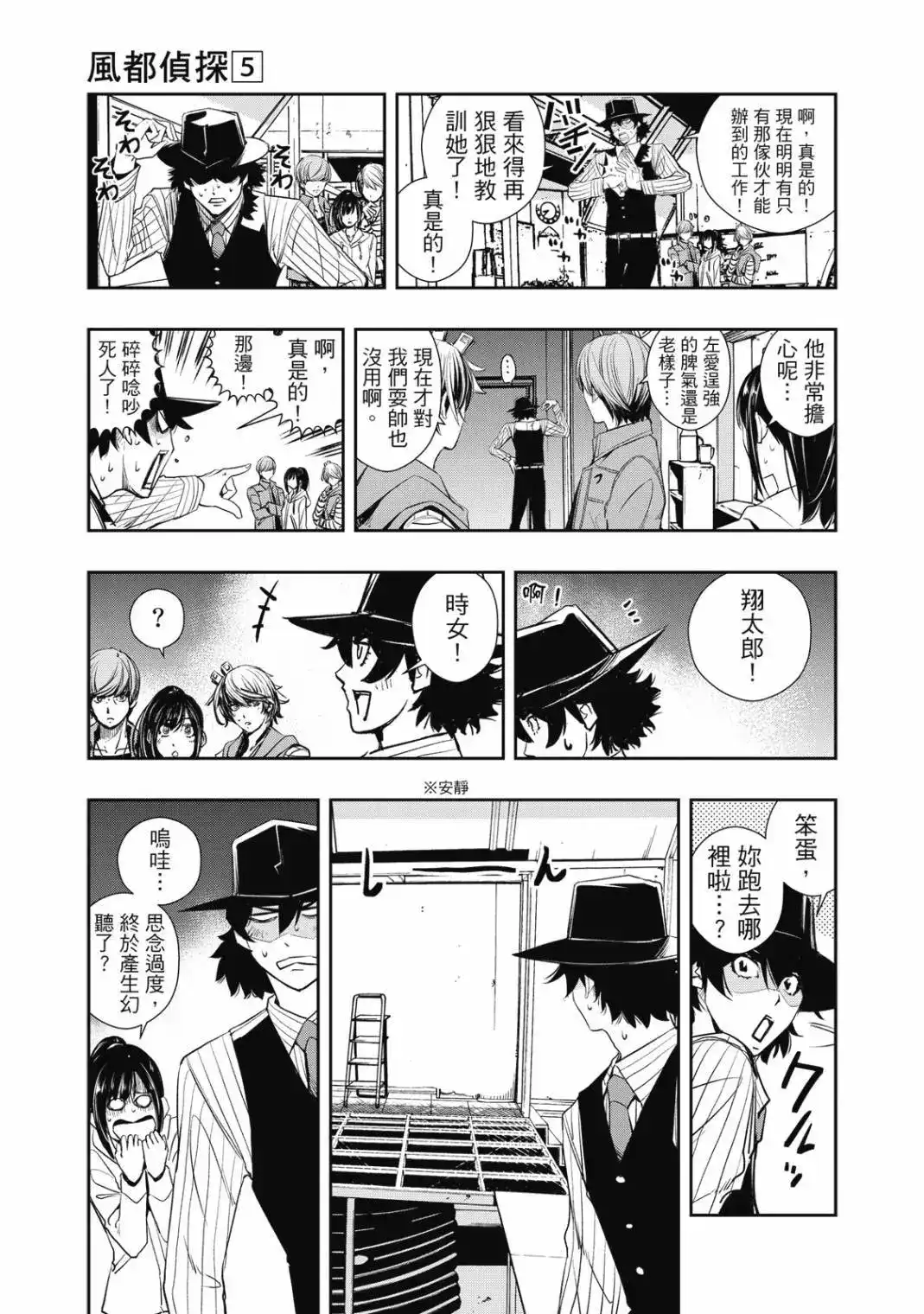第74页
