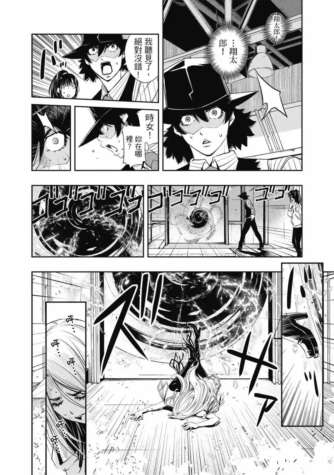 第76页