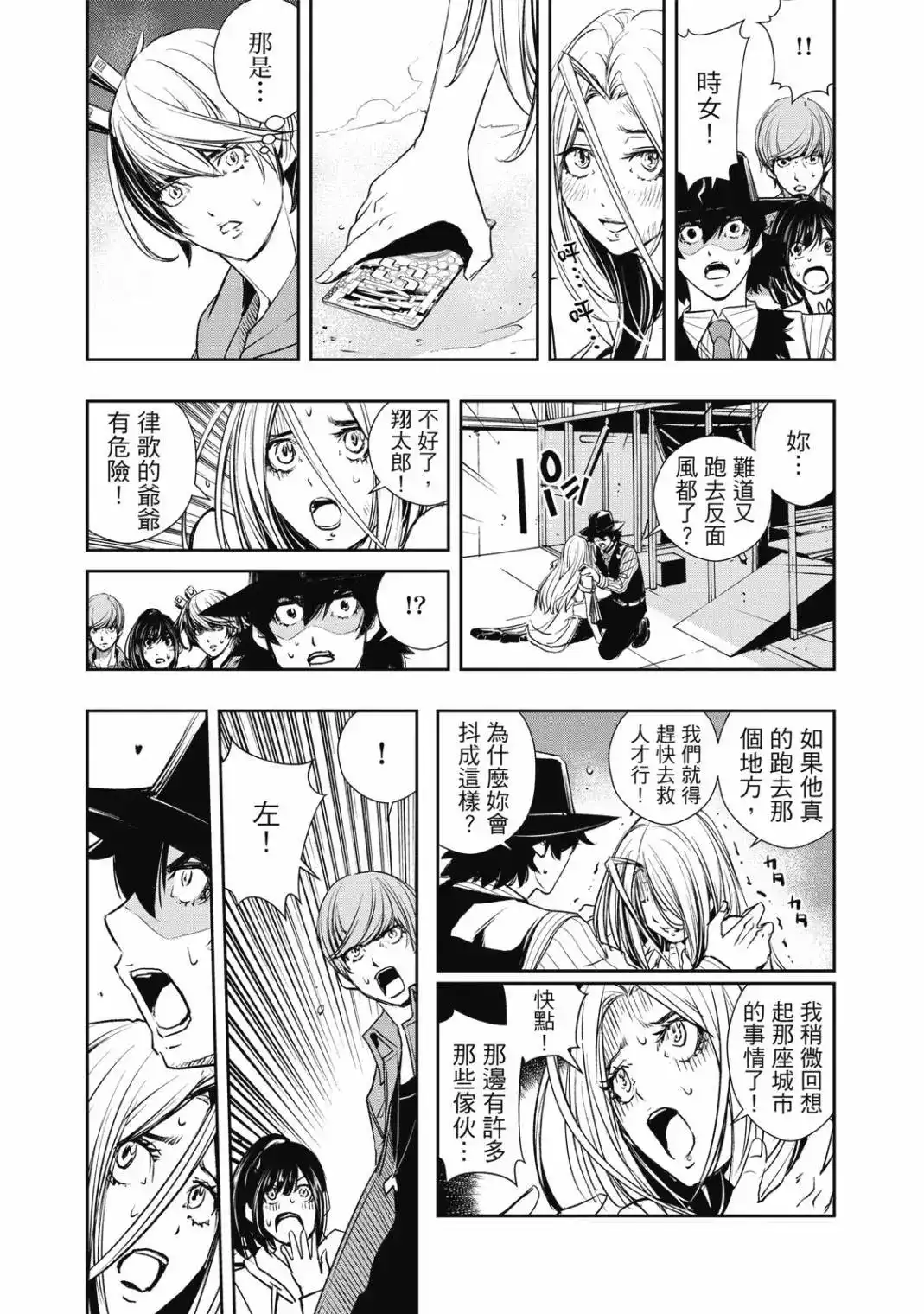 第78页