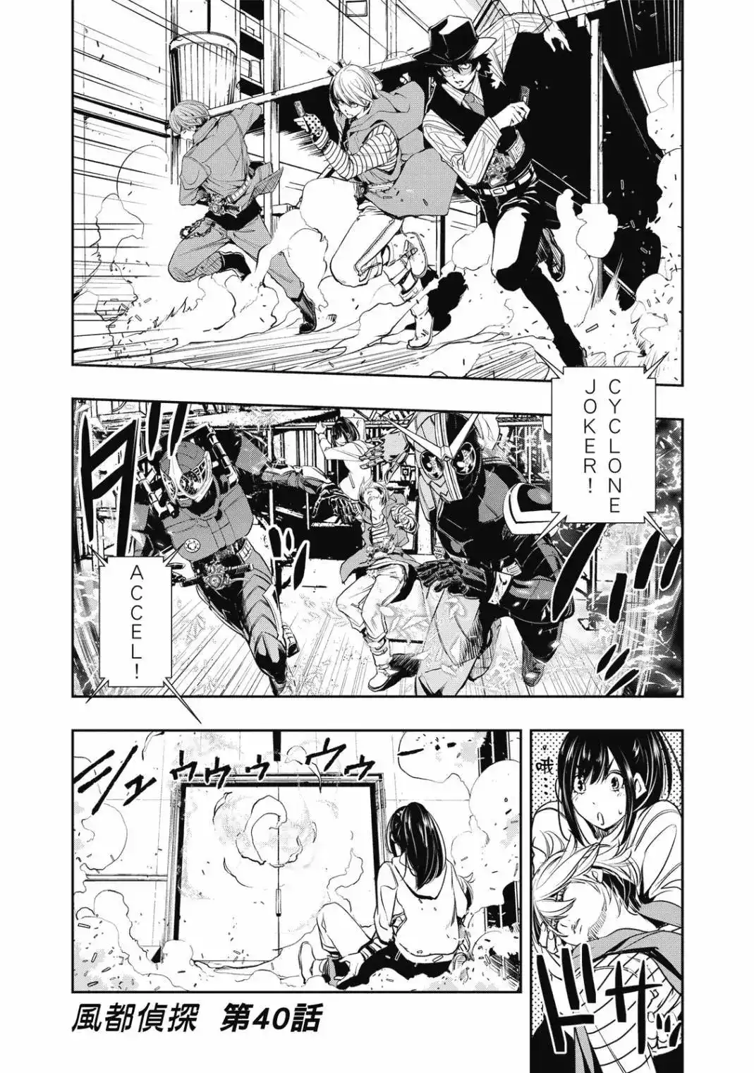 第90页