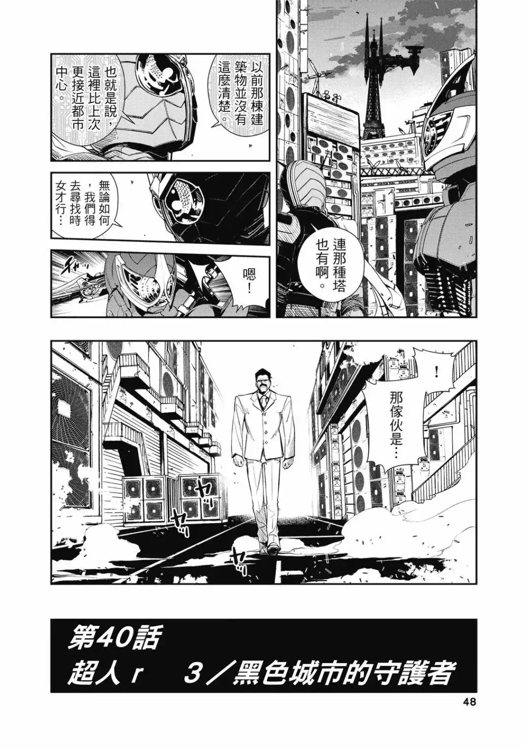 第96页