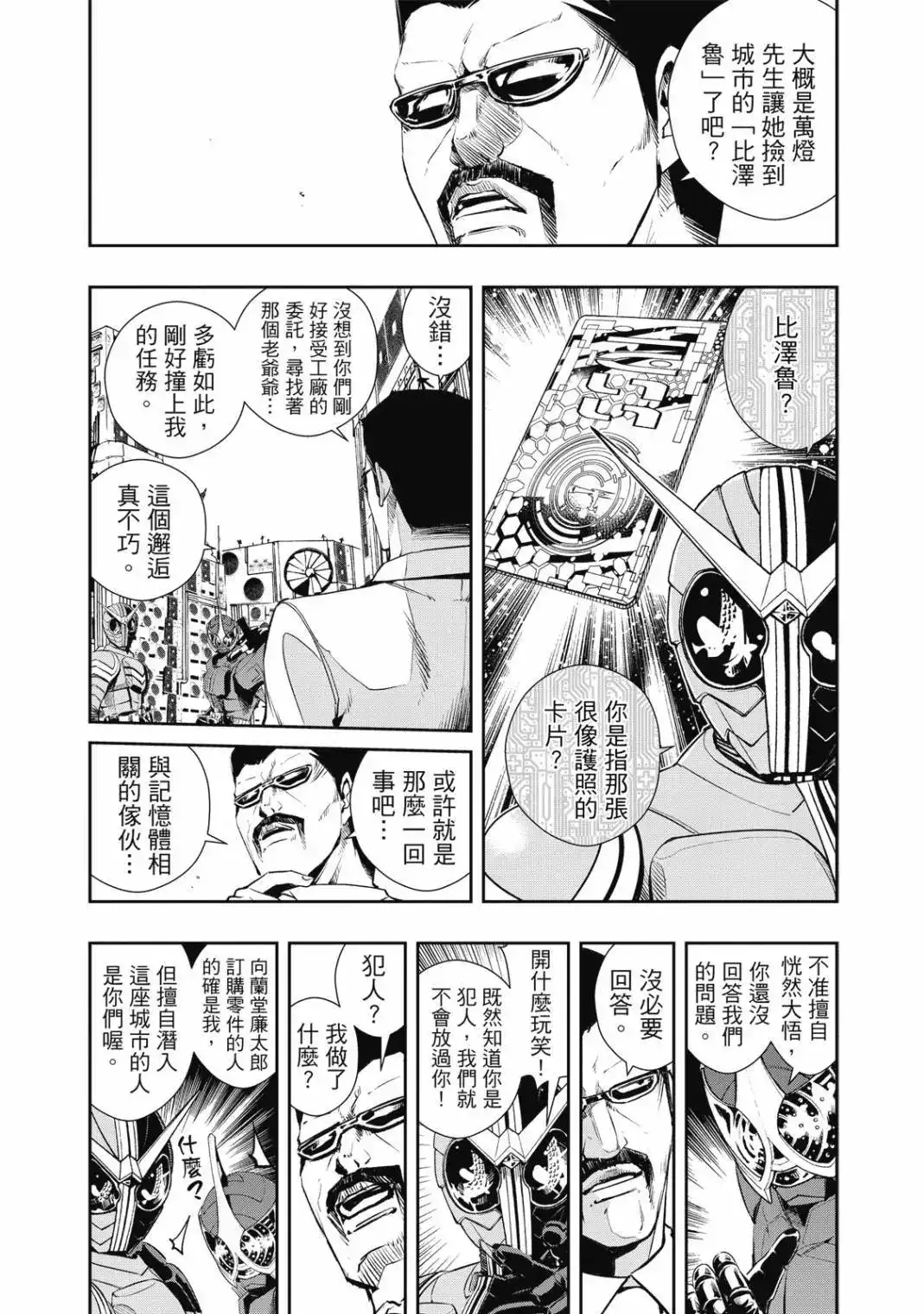 第100页