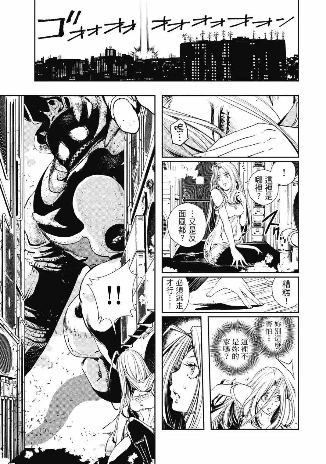 第122页