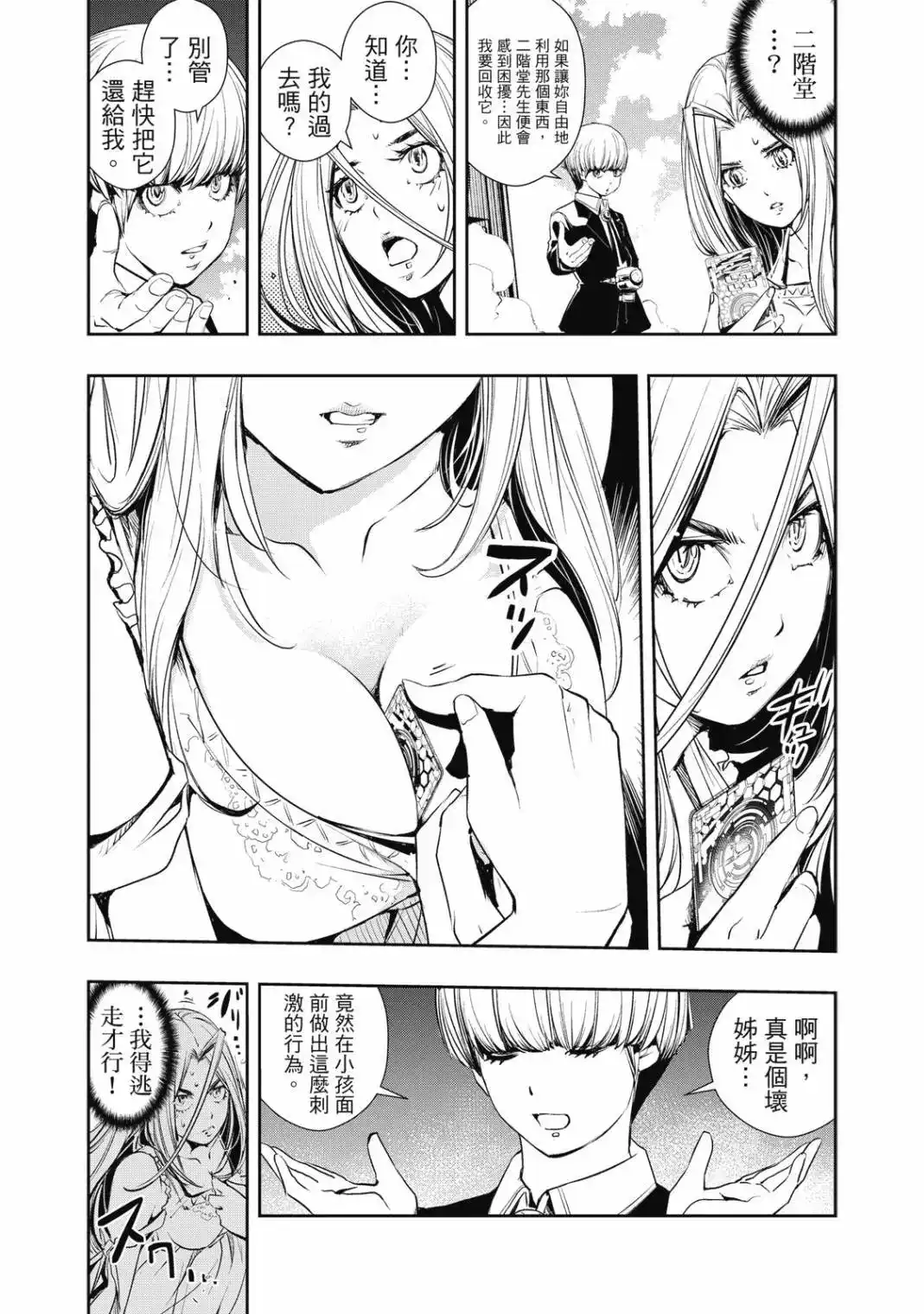 第134页