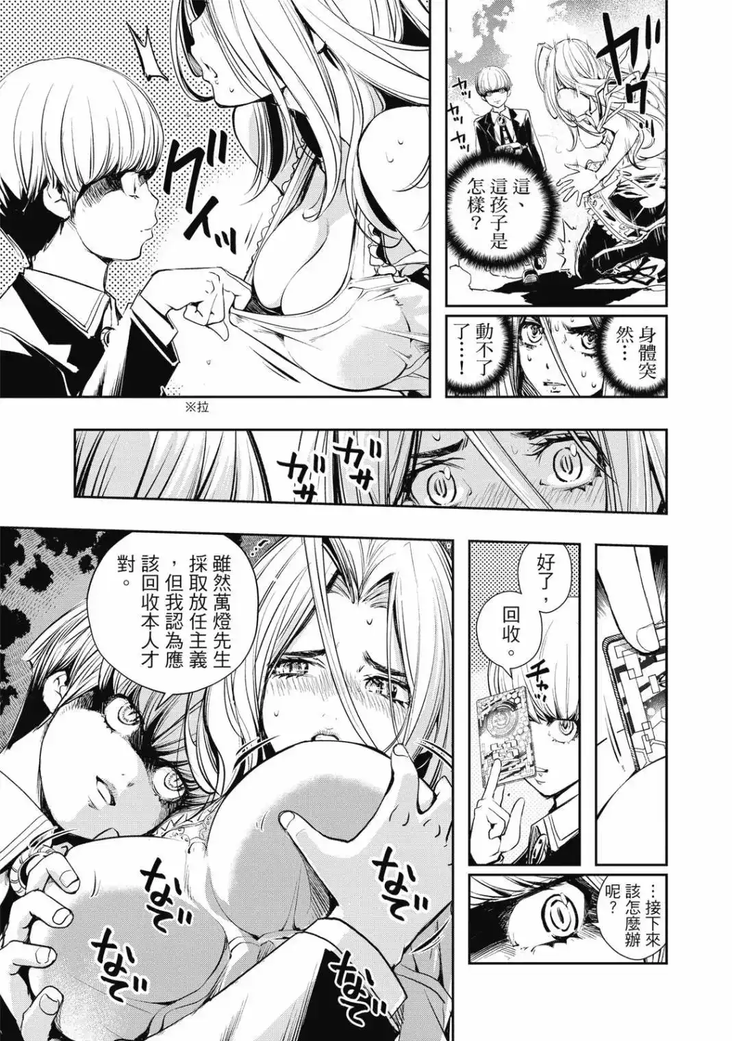 第138页