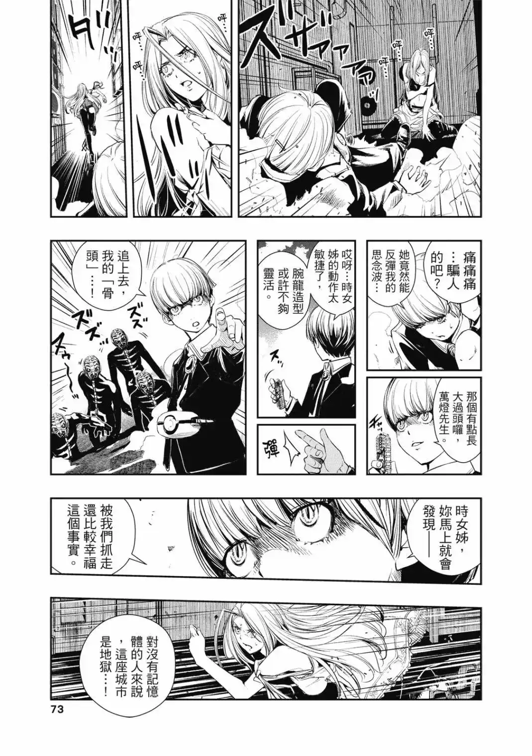 第146页