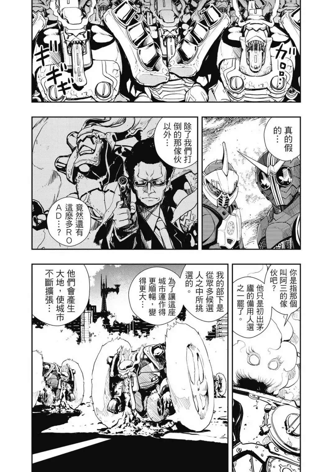 第172页