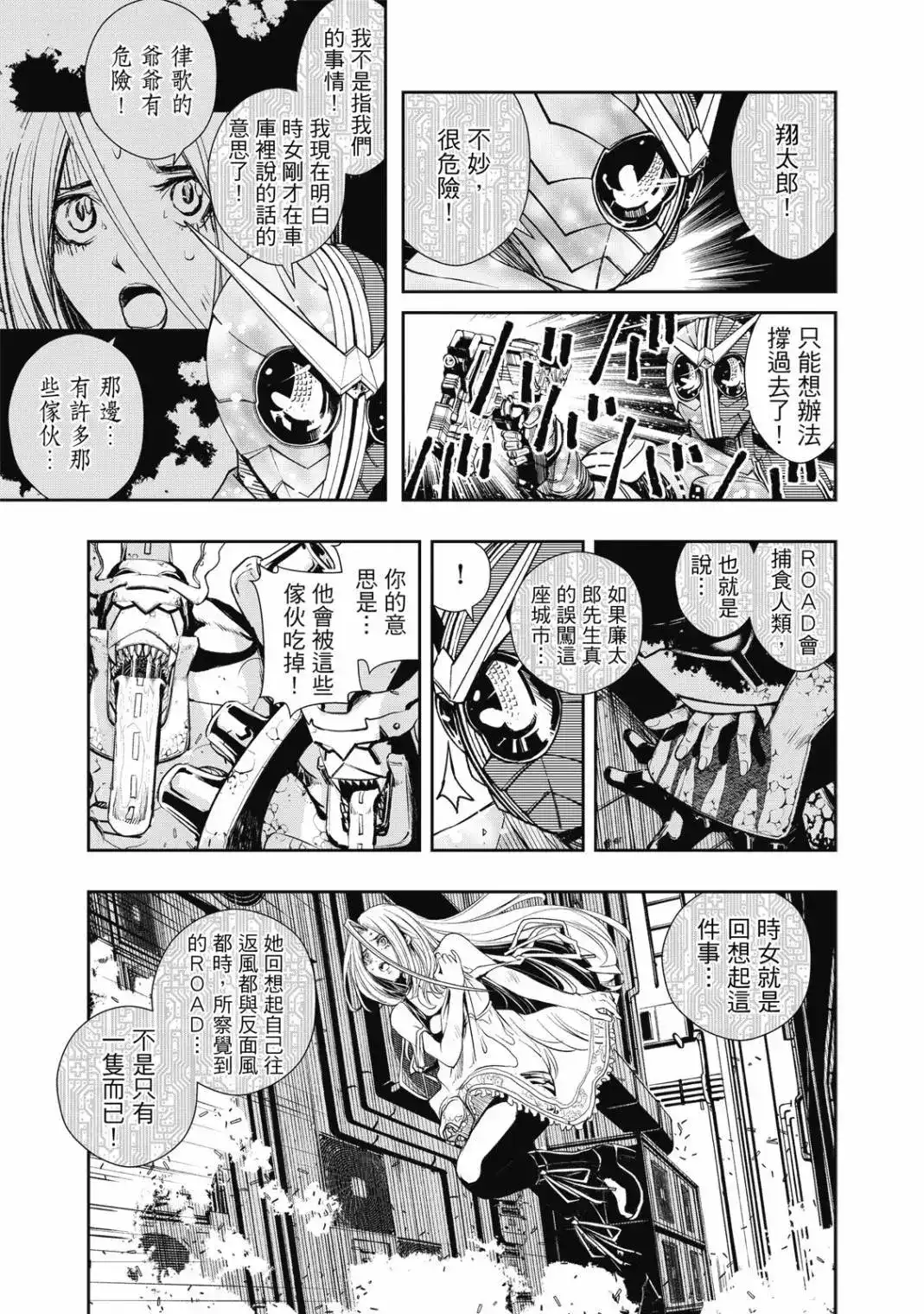 第182页