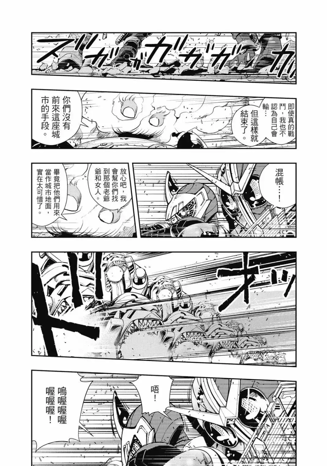 第192页