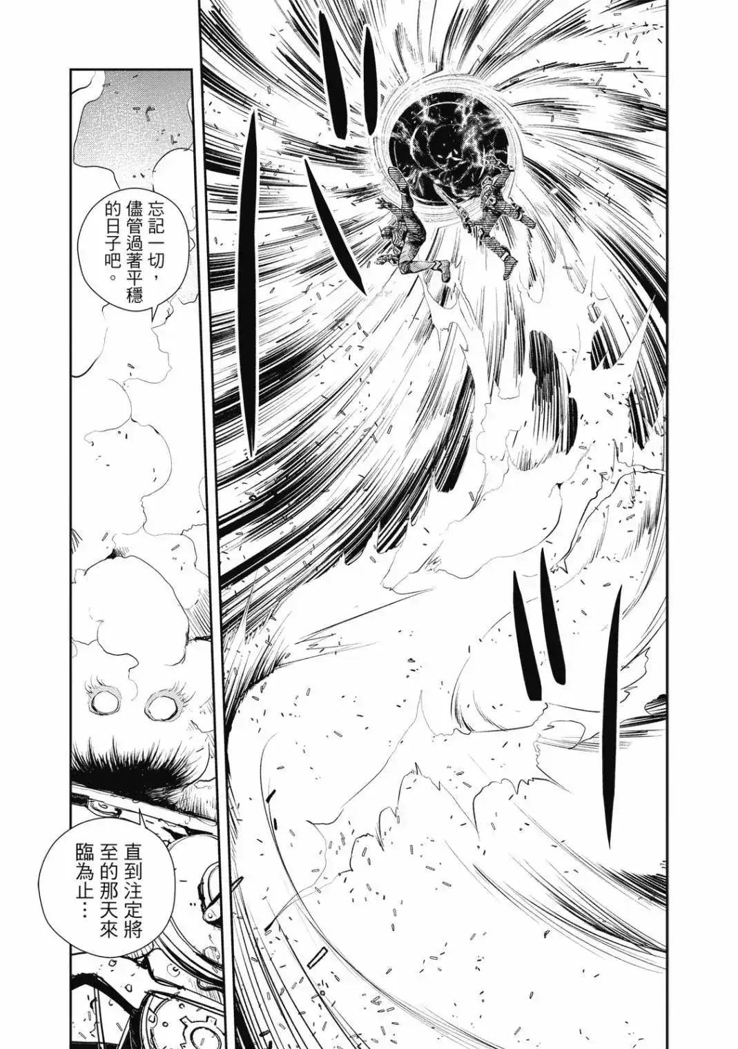 第194页