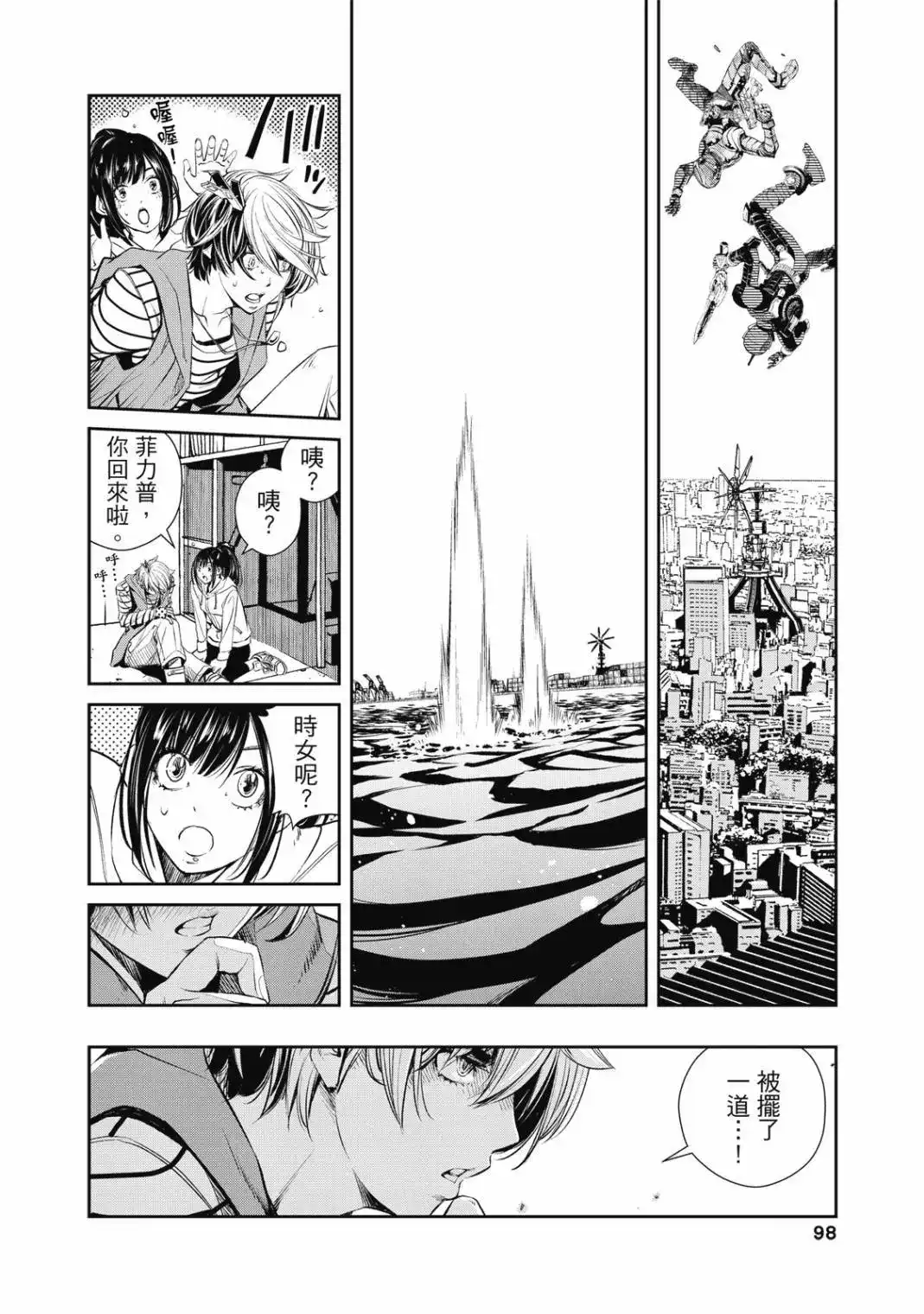 第196页